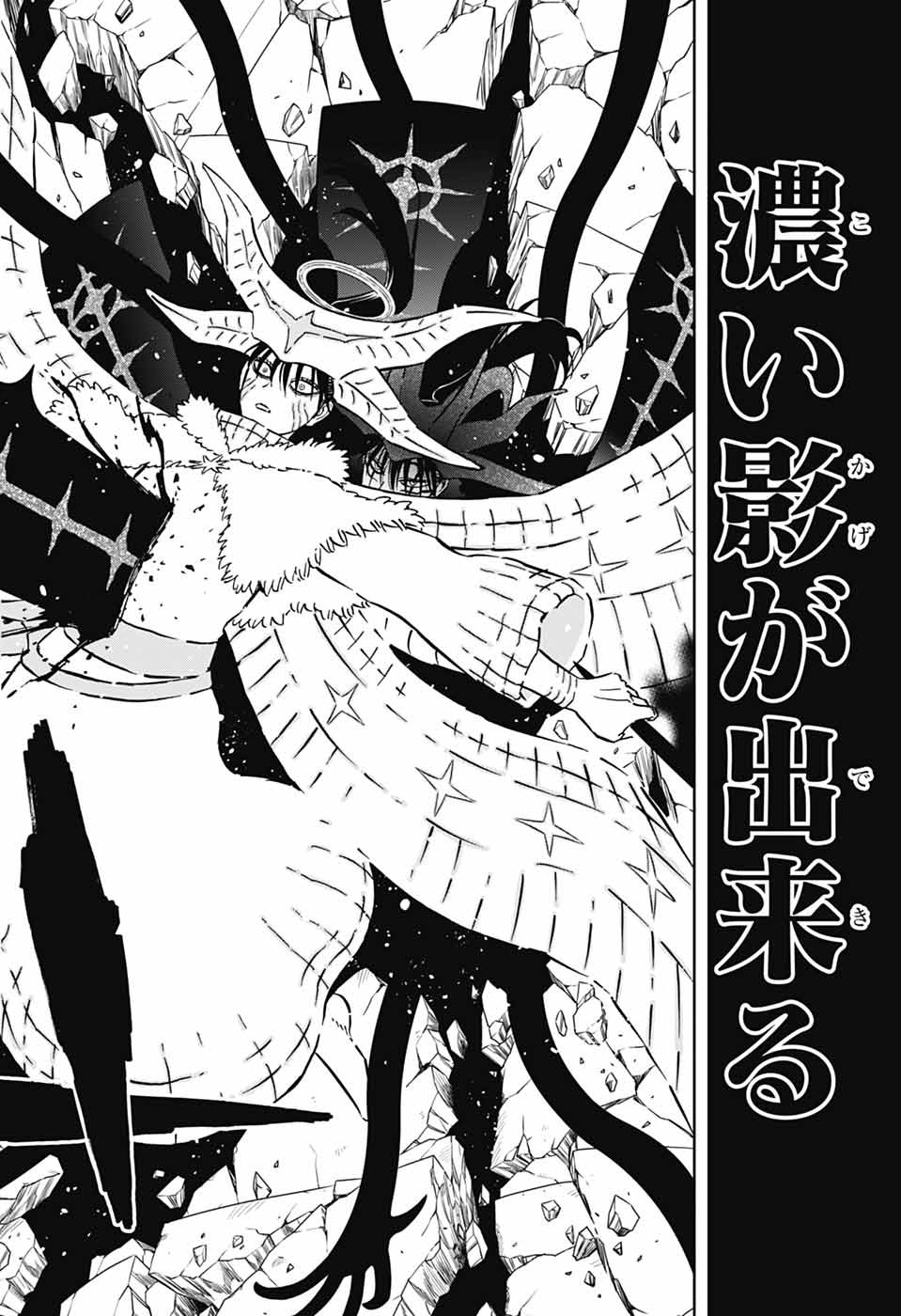 Black Clover - Chapter 376 - Page 20