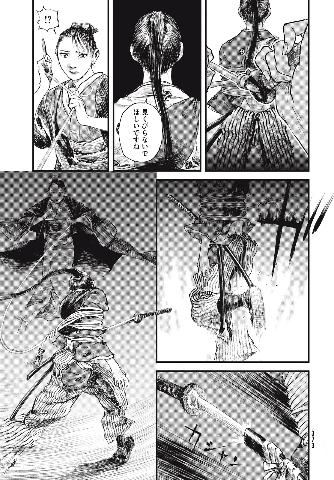 Blade of the Immortal: Bakumatsu Arc - Chapter 50 - Page 9