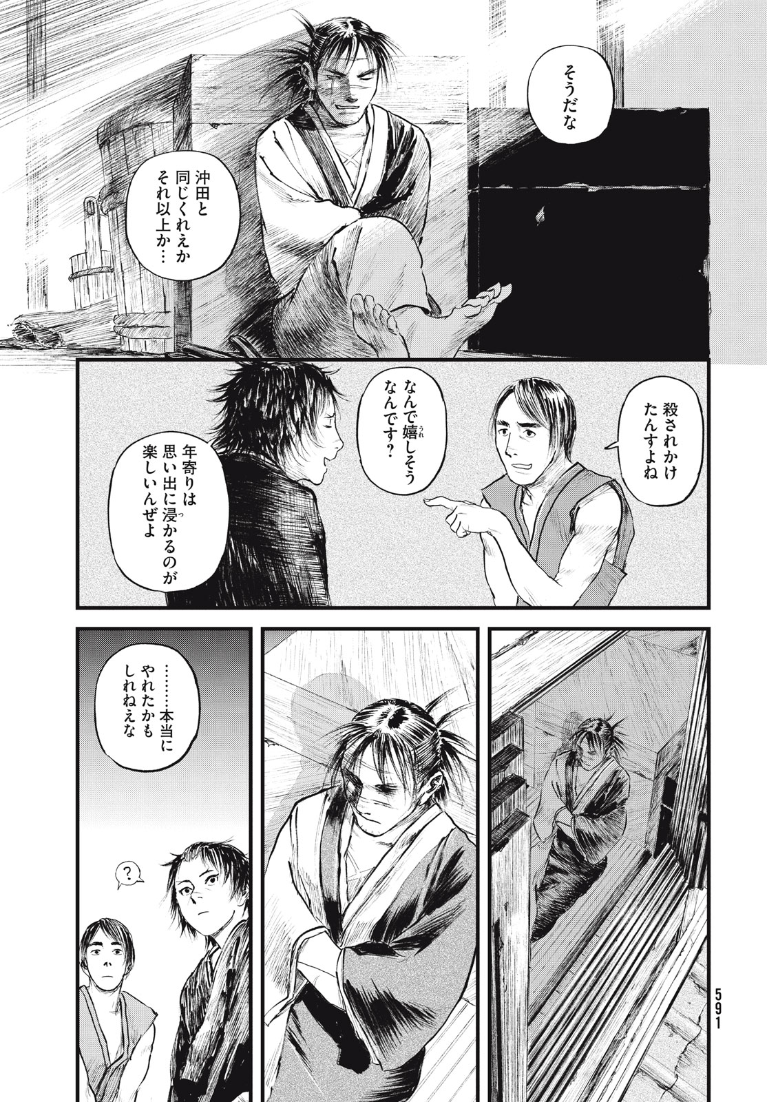 Blade of the Immortal: Bakumatsu Arc - Chapter 51 - Page 31