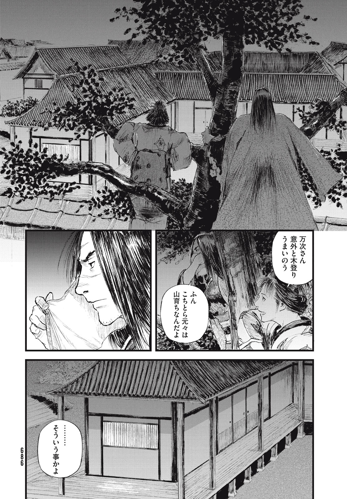 Blade of the Immortal: Bakumatsu Arc - Chapter 52 - Page 10