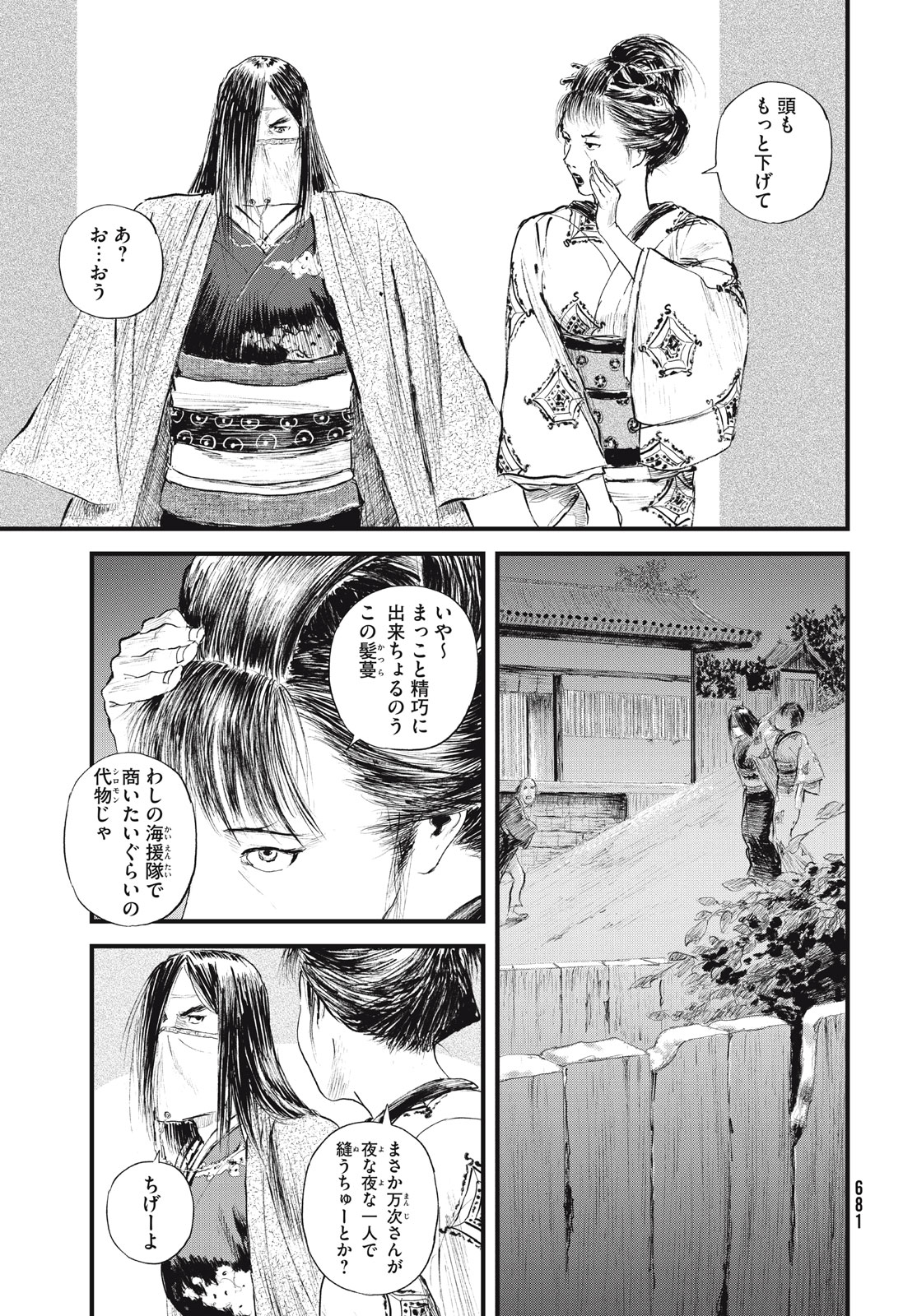 Blade of the Immortal: Bakumatsu Arc - Chapter 52 - Page 5