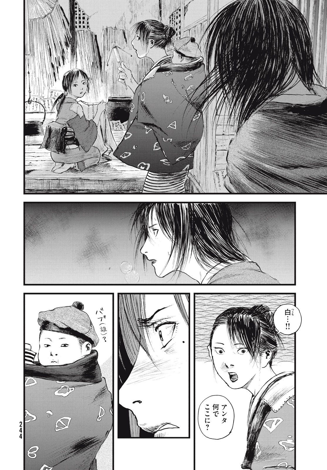 Blade of the Immortal: Bakumatsu Arc - Chapter 53 - Page 10