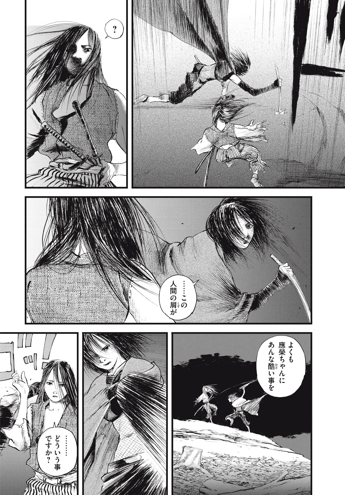 Blade of the Immortal: Bakumatsu Arc - Chapter 53 - Page 12