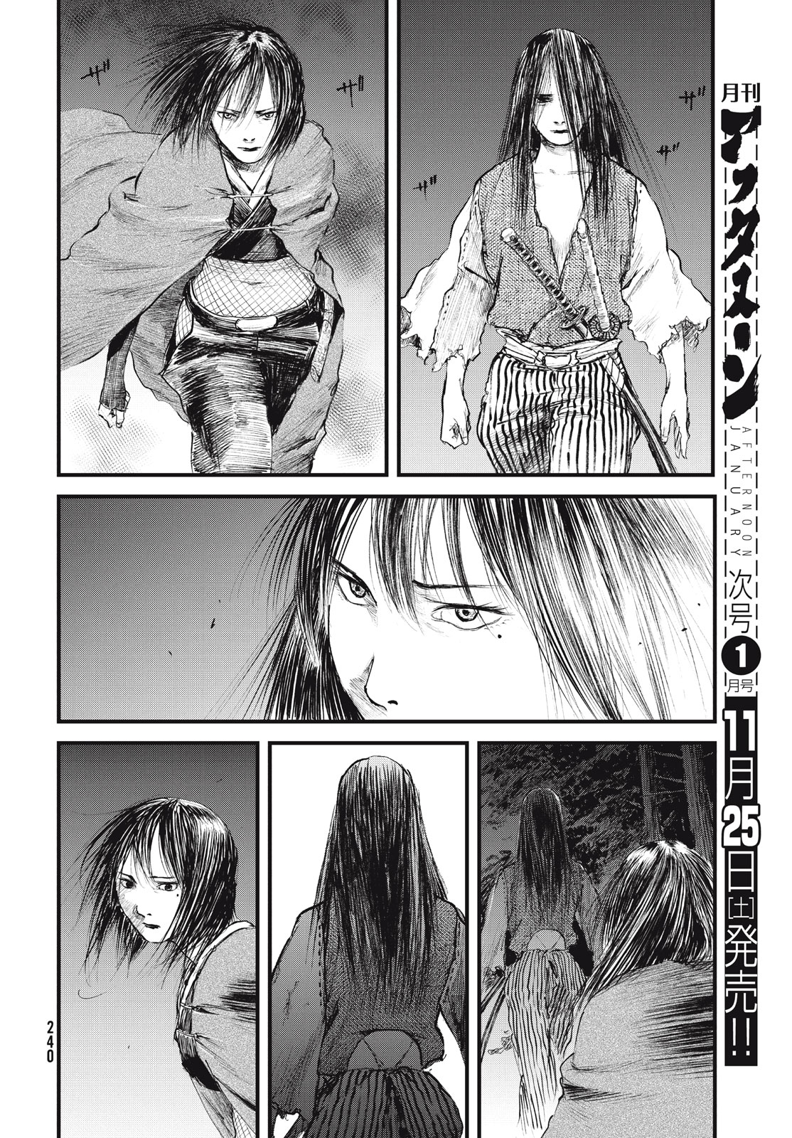 Blade of the Immortal: Bakumatsu Arc - Chapter 53 - Page 6