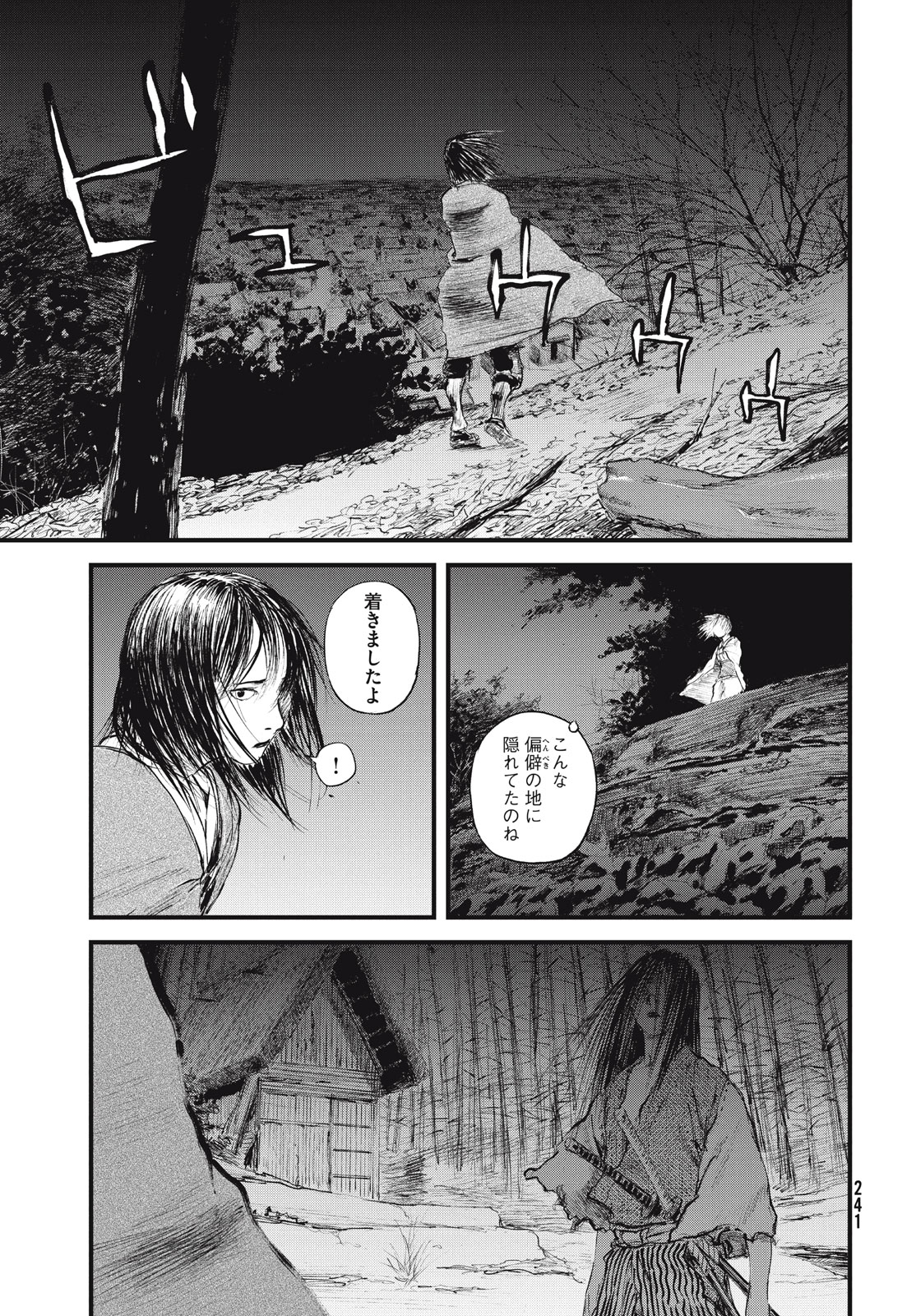 Blade of the Immortal: Bakumatsu Arc - Chapter 53 - Page 7