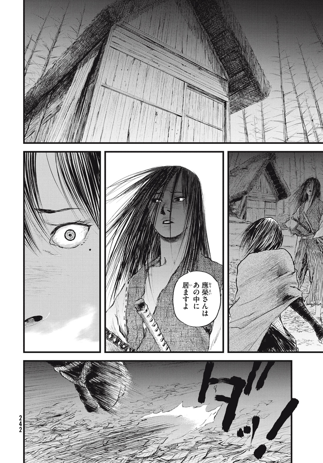 Blade of the Immortal: Bakumatsu Arc - Chapter 53 - Page 8