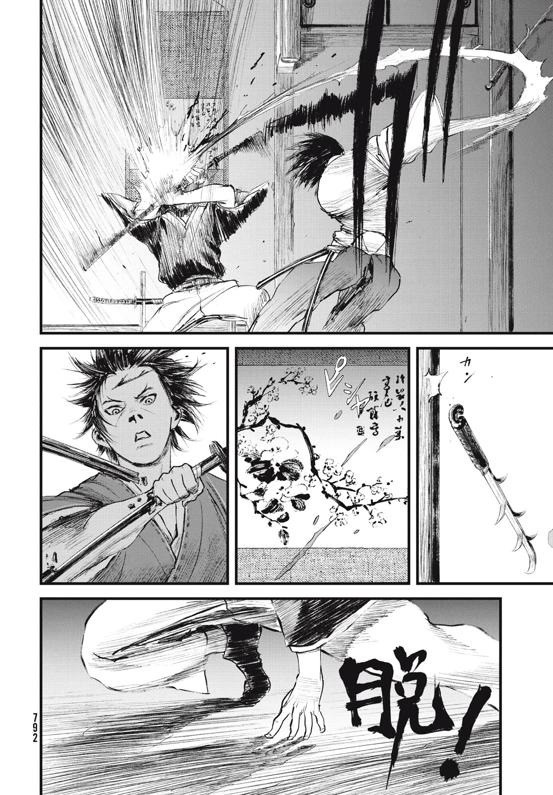 Blade of the Immortal: Bakumatsu Arc - Chapter 55 - Page 10