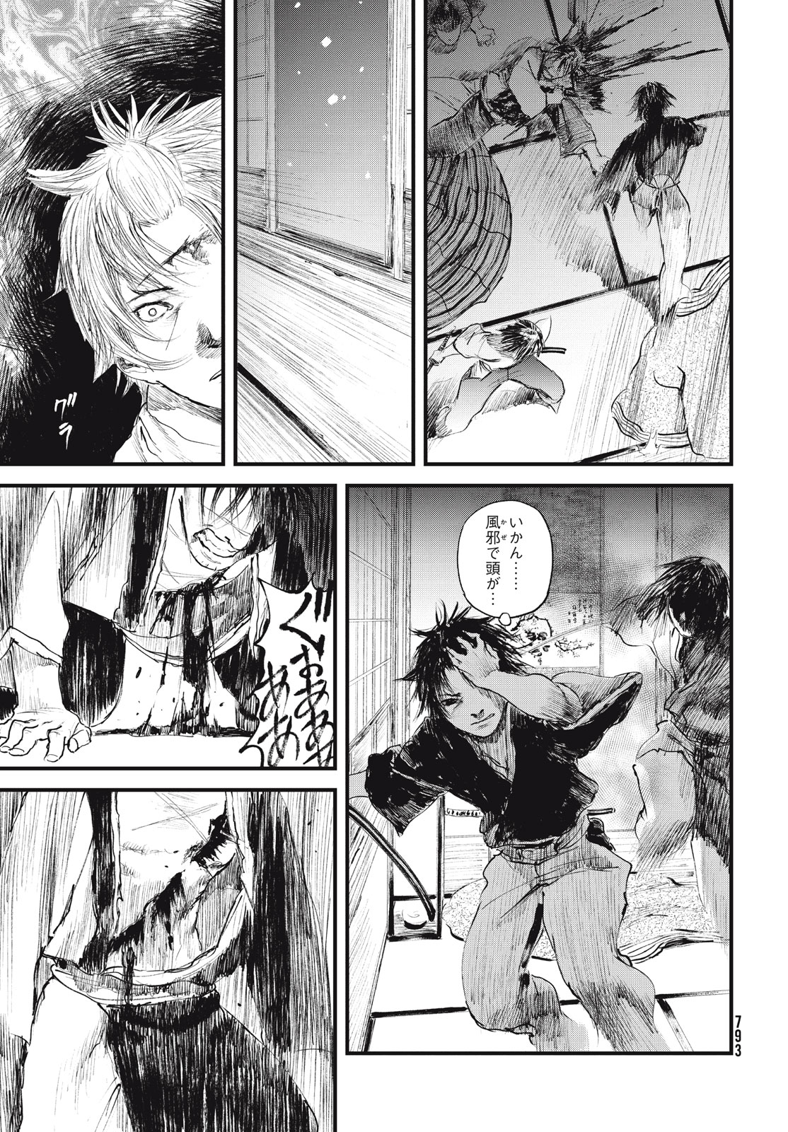 Blade of the Immortal: Bakumatsu Arc - Chapter 55 - Page 11