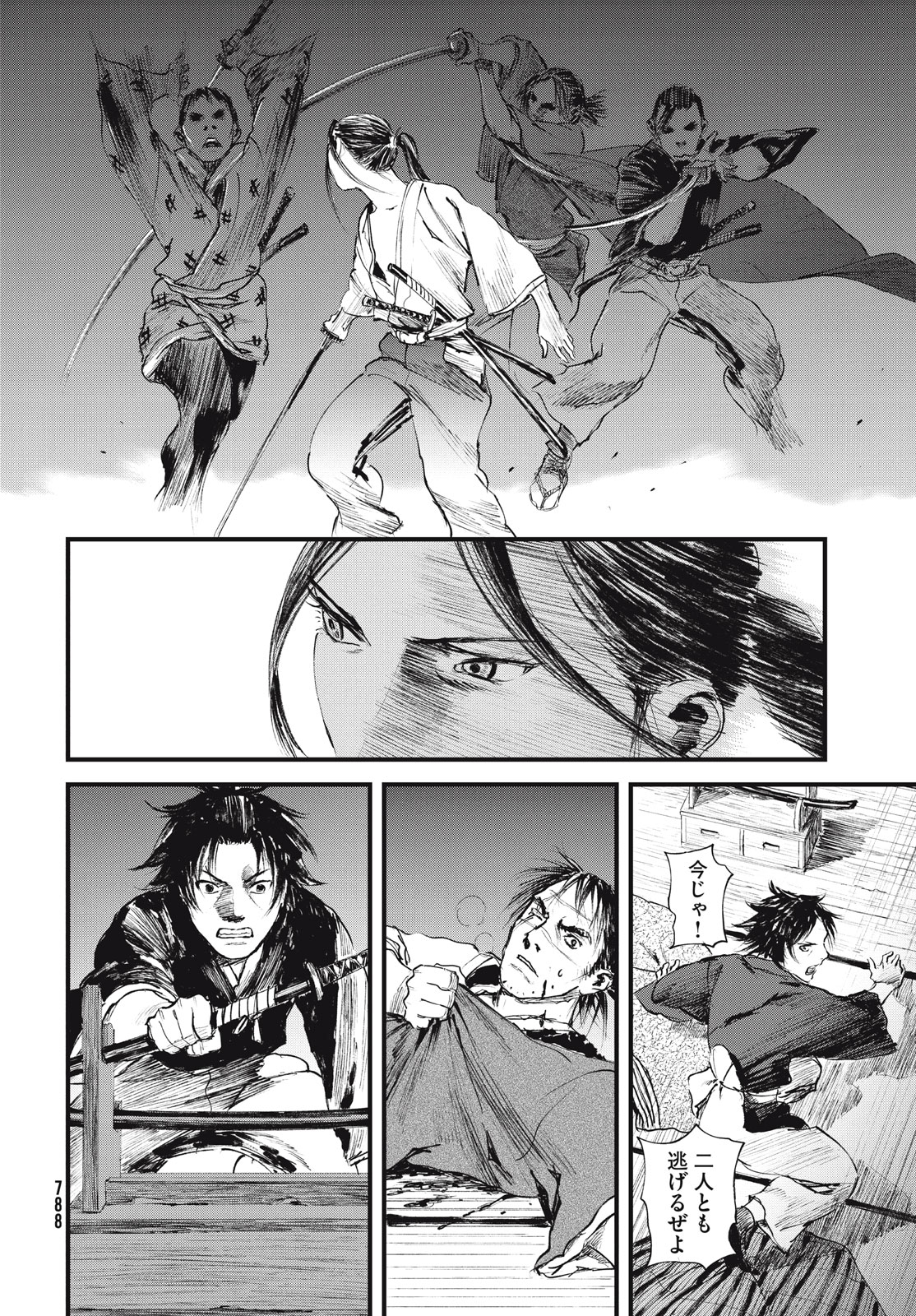 Blade of the Immortal: Bakumatsu Arc - Chapter 55 - Page 6