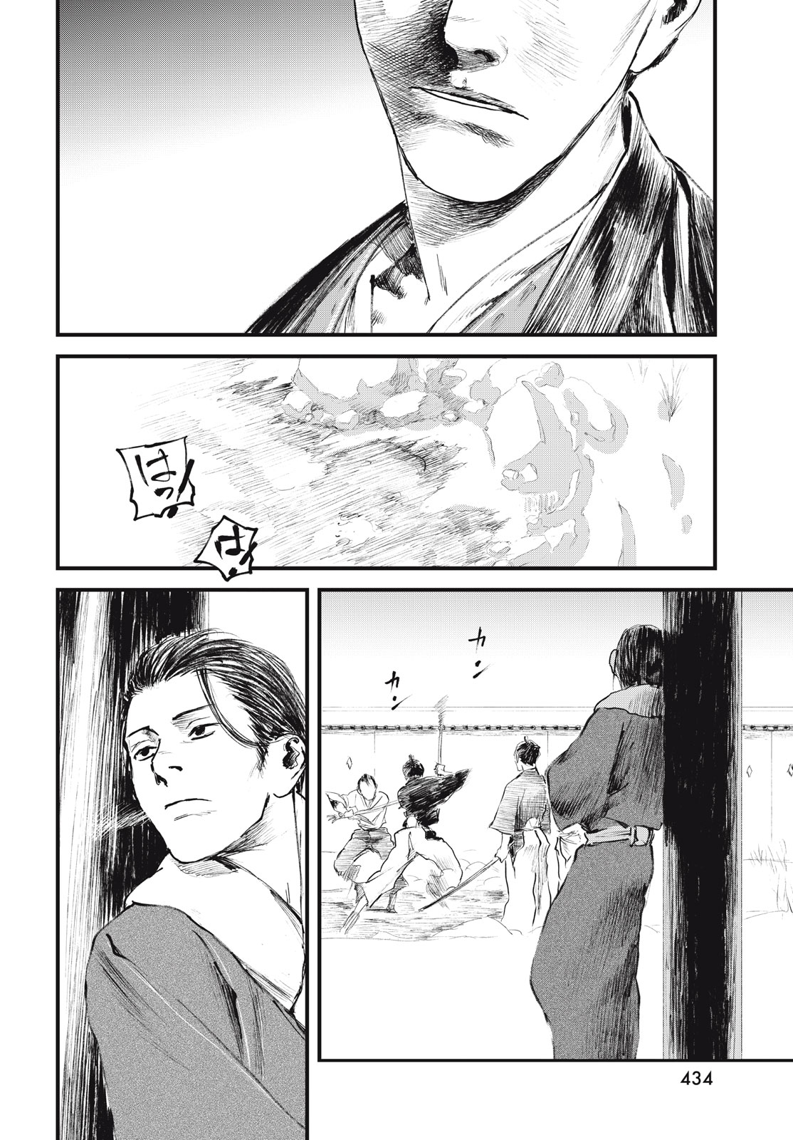 Blade of the Immortal: Bakumatsu Arc - Chapter 56 - Page 20