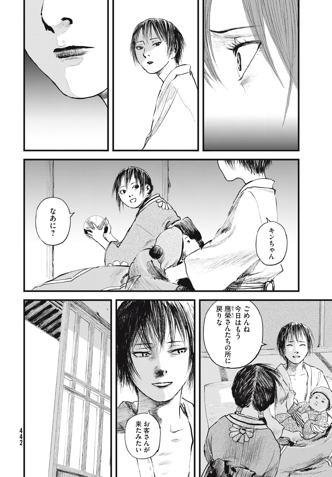 Blade of the Immortal: Bakumatsu Arc - Chapter 56 - Page 28