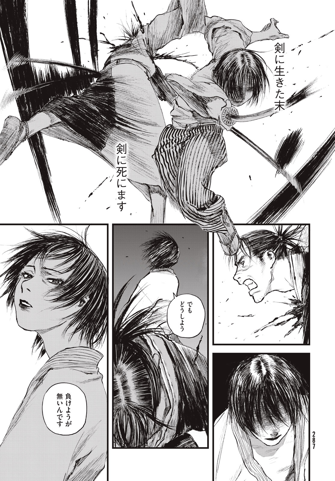 Blade of the Immortal: Bakumatsu Arc - Chapter 57 - Page 15