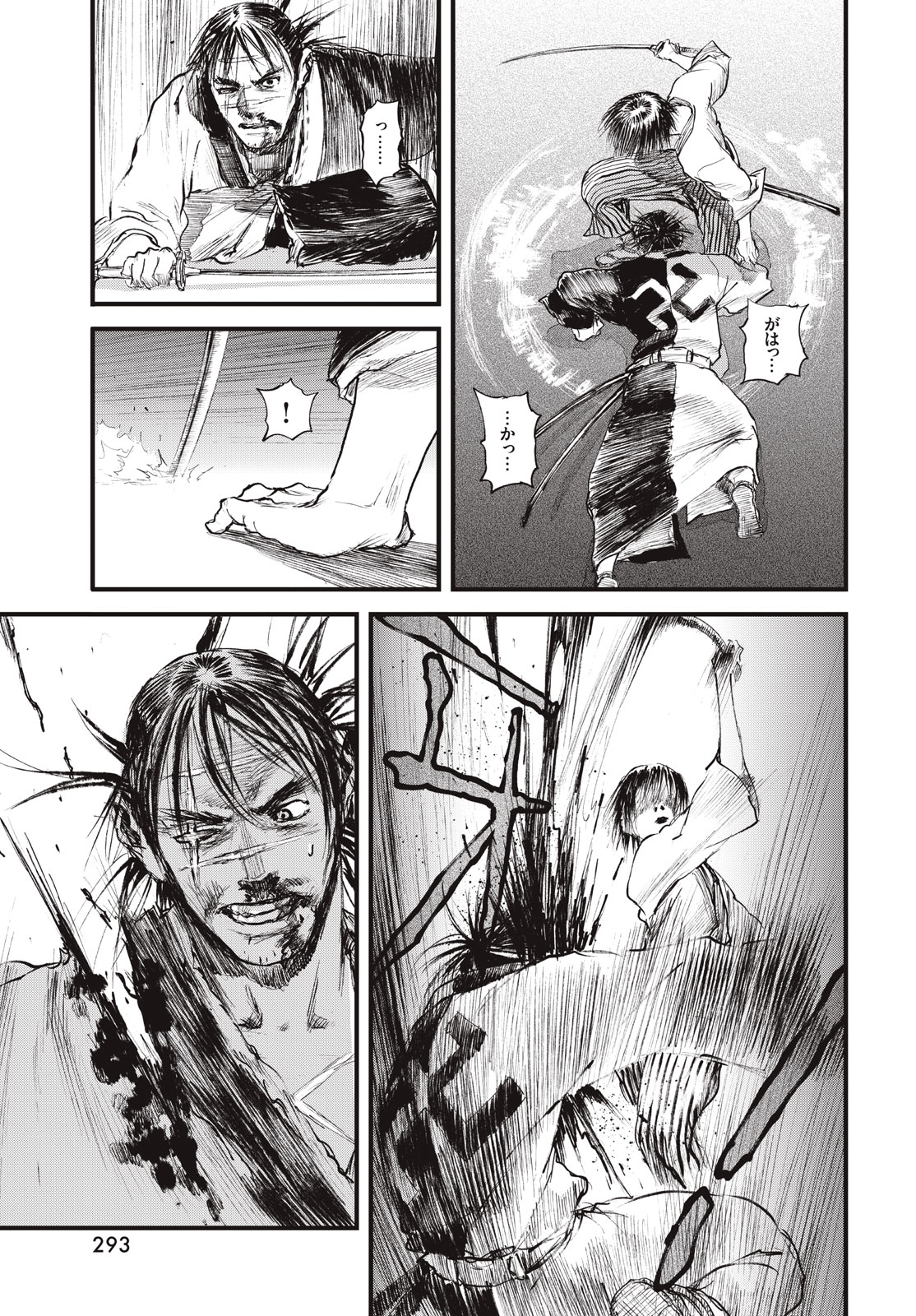 Blade of the Immortal: Bakumatsu Arc - Chapter 57 - Page 21