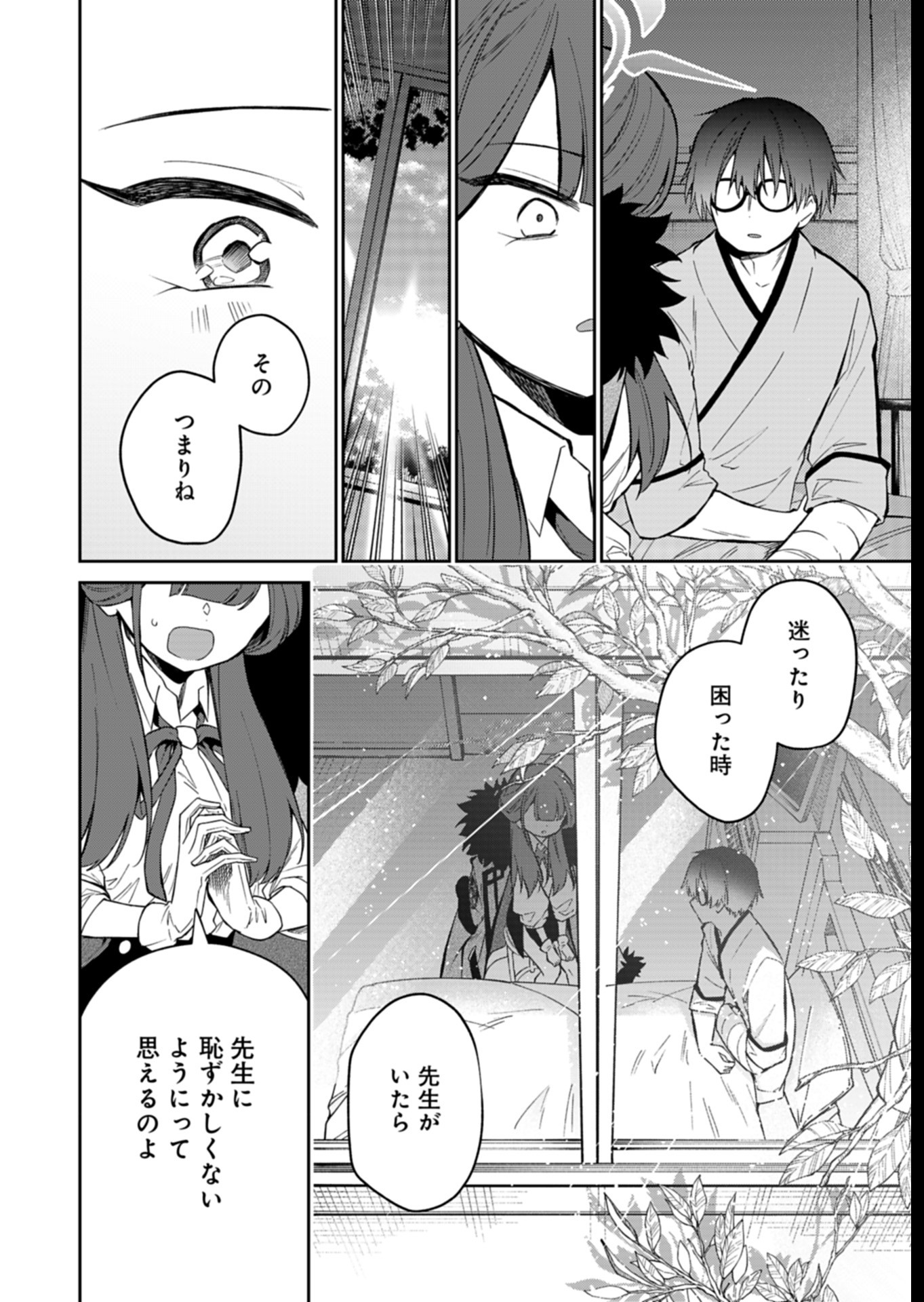 Blue Archive: Benriya 68 Gyoumu Nisshi - Chapter 23 - Page 34