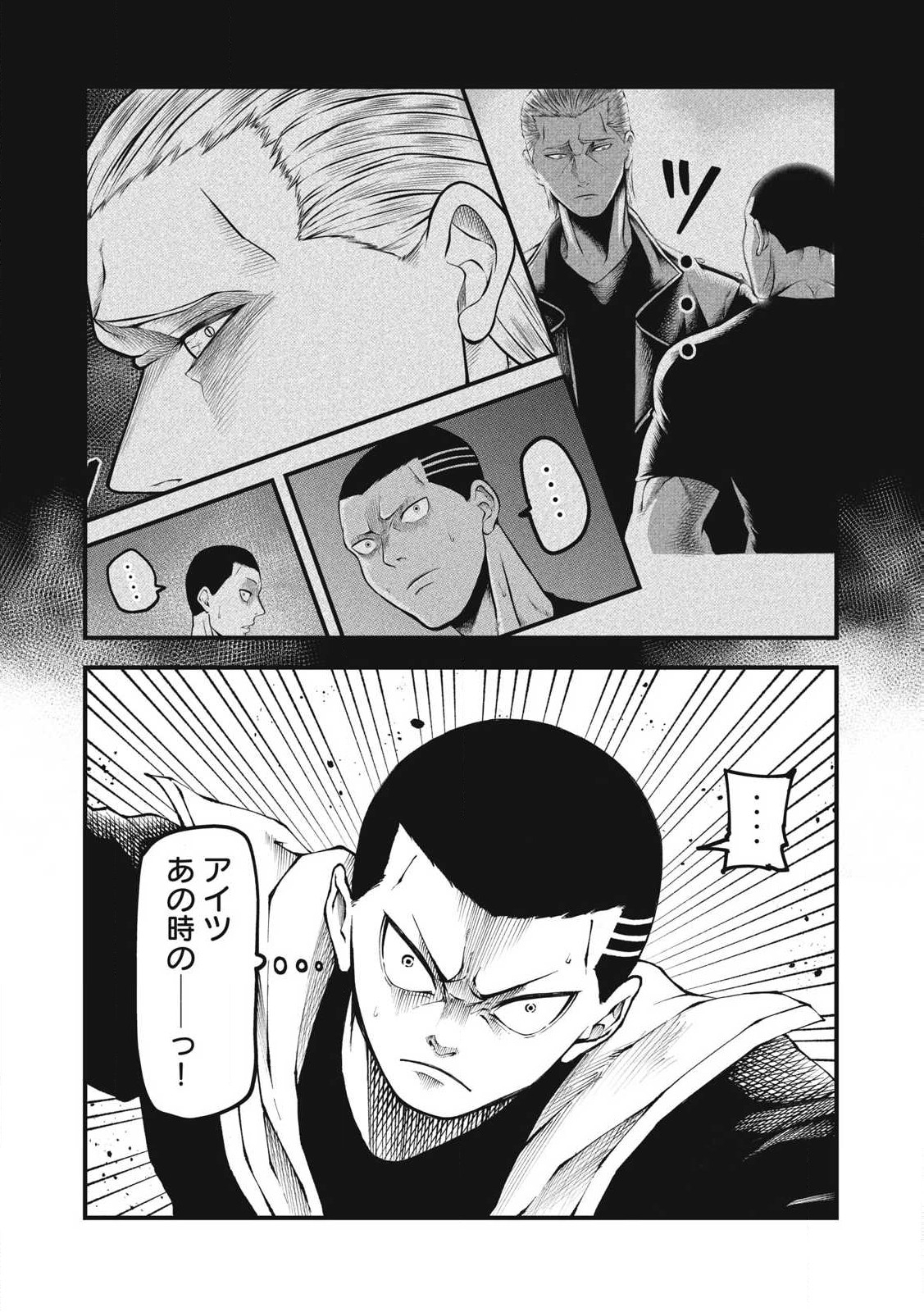 Blue Fight – Aoki Wakamonotachi no Breaking Down - Chapter 22 - Page 5