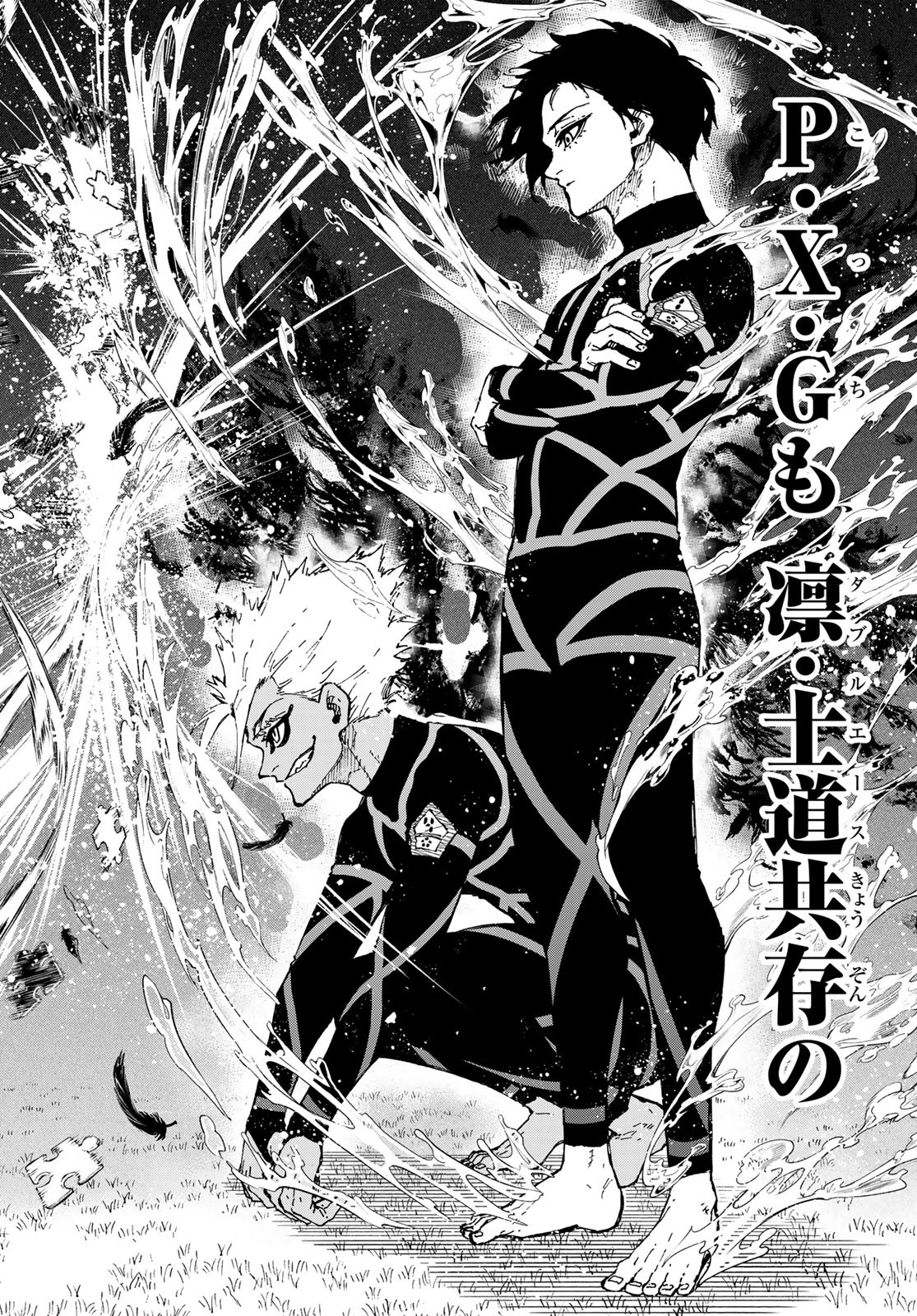 15+ Blue Lock Chapter 246