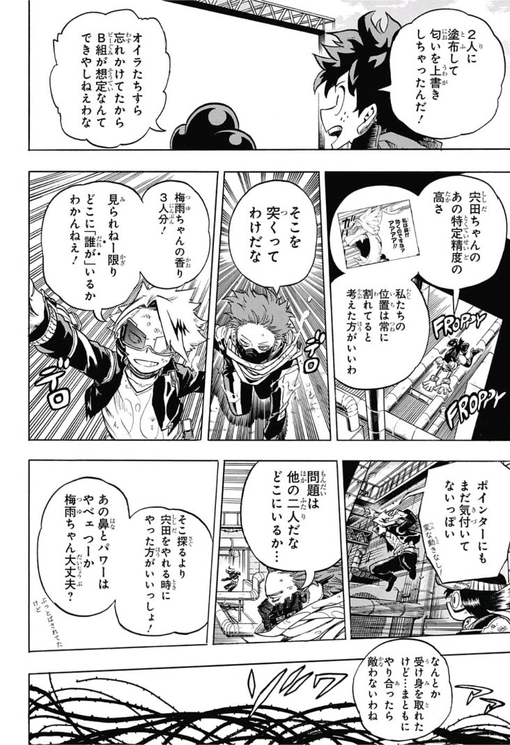 Boku no Hero Academia - Chapter 197 - Page 2