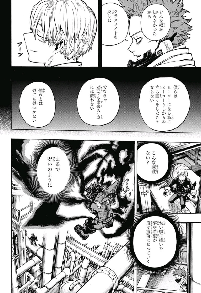Boku no Hero Academia - Chapter 211 - Page 2