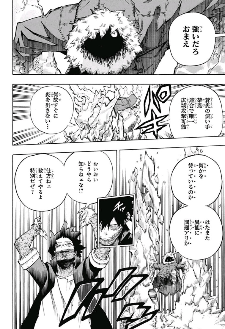 Boku no Hero Academia - Chapter 228 - Page 2