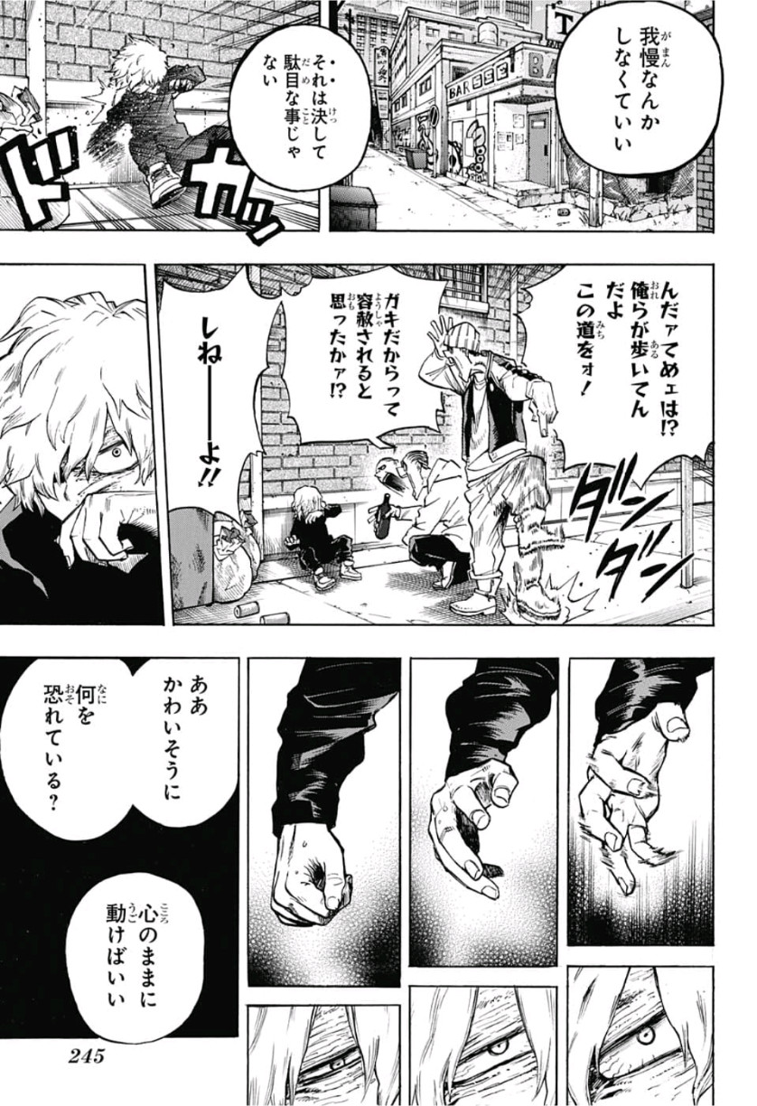 Boku no Hero Academia - Chapter 237 - Page 5