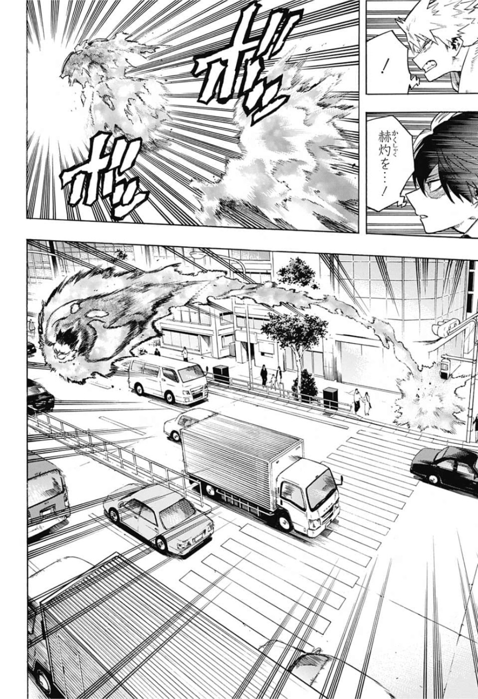 Boku no Hero Academia - Chapter 244 - Page 2