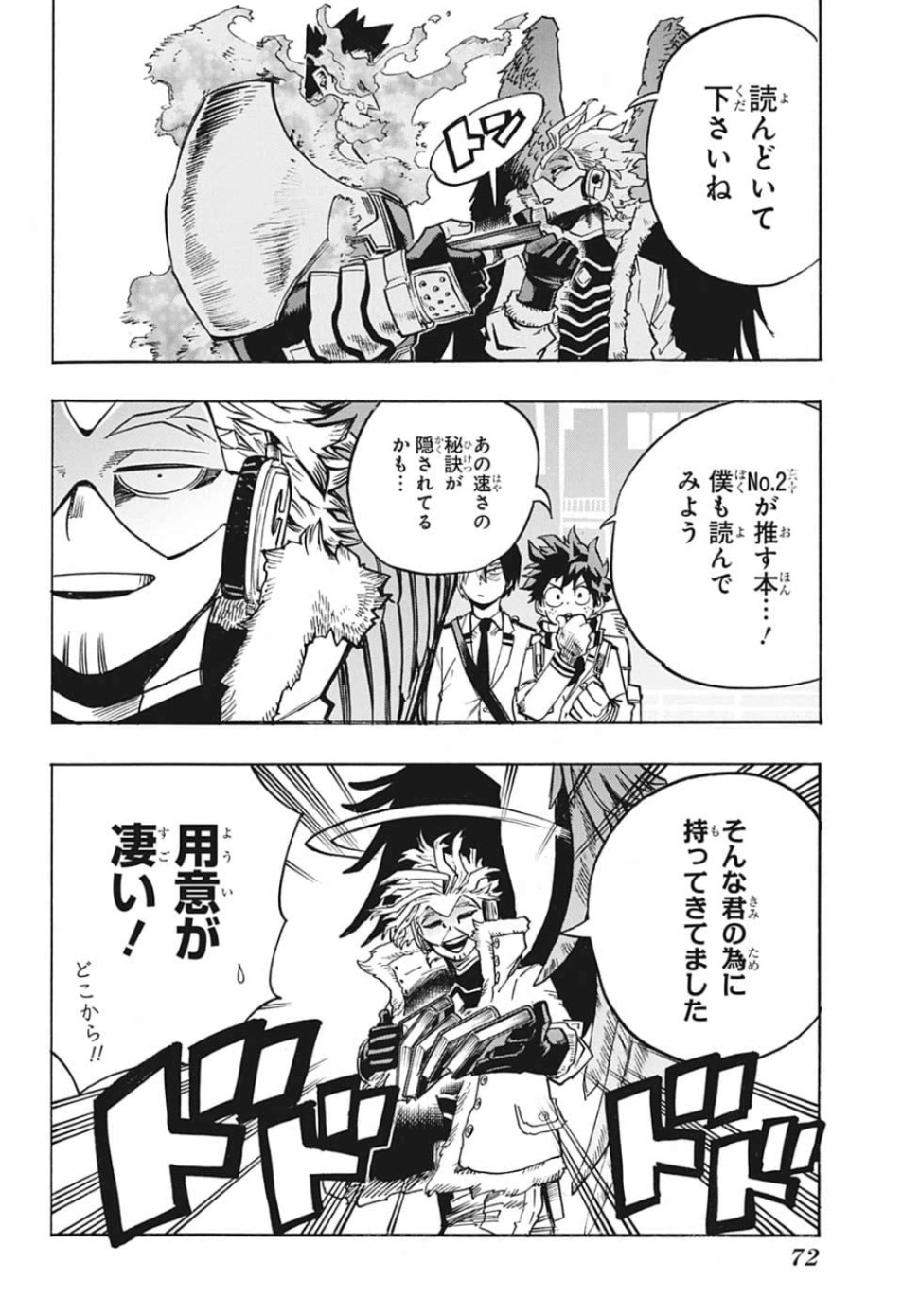 Boku no Hero Academia - Chapter 245 - Page 2