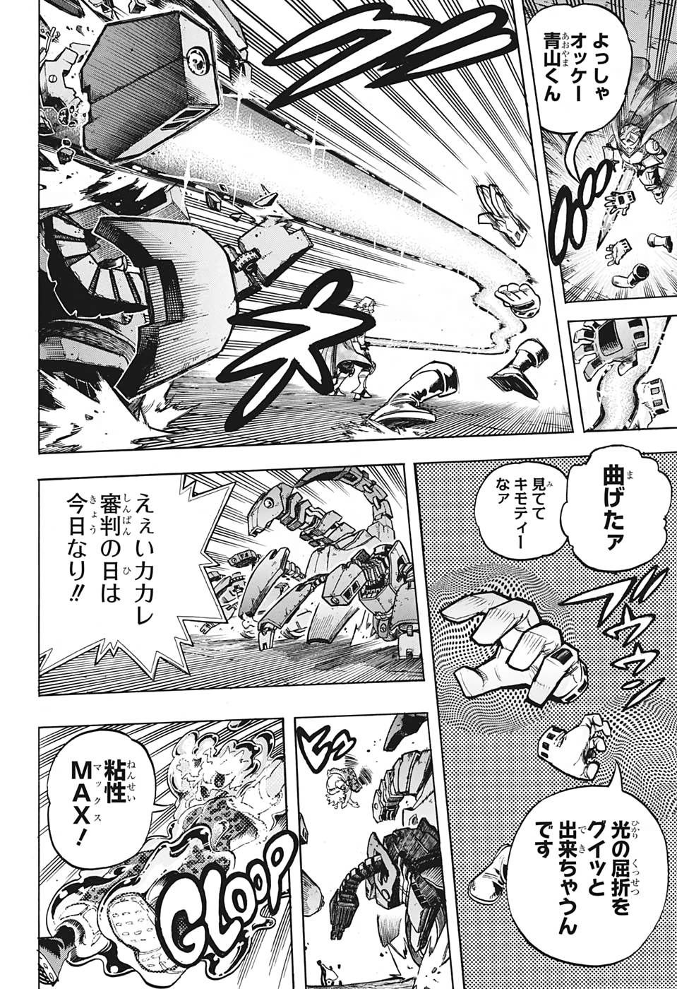 Boku no Hero Academia - Chapter 256 - Page 2