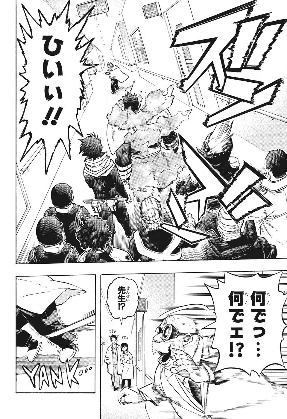 Boku no Hero Academia - Chapter 260 - Page 2