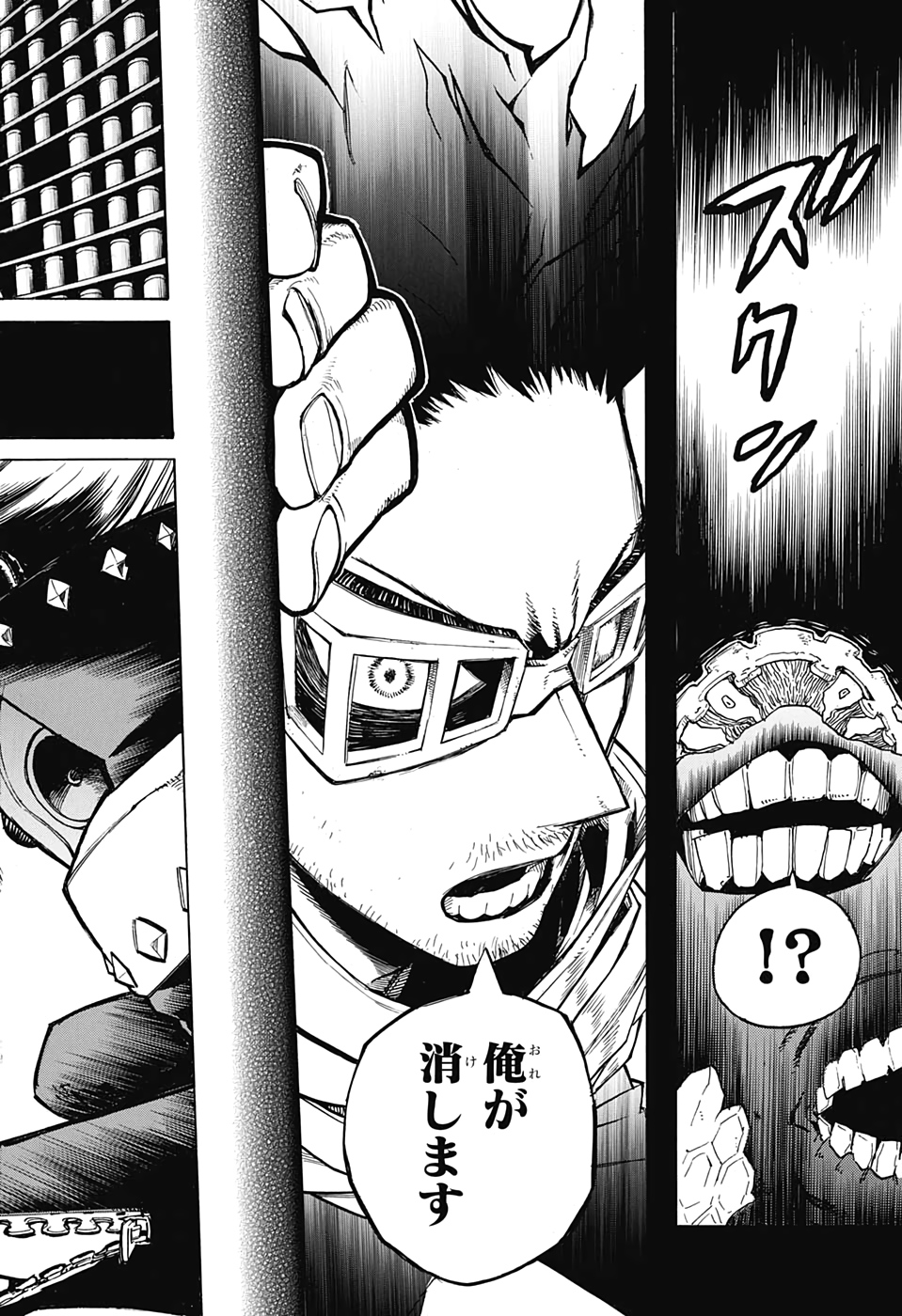Boku no Hero Academia - Chapter 268 - Page 2