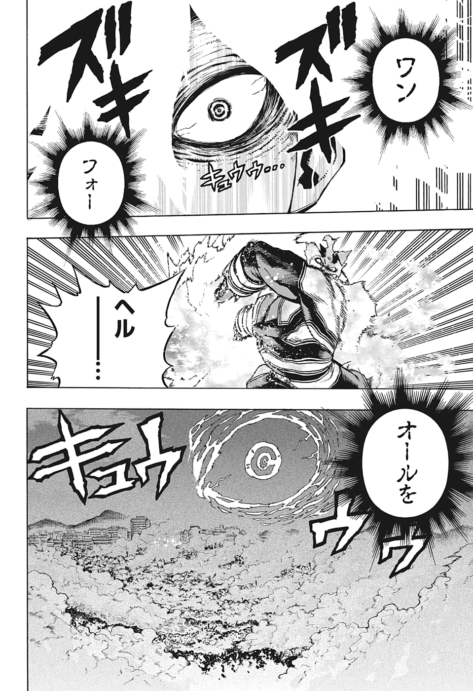 Boku no Hero Academia - Chapter 274 - Page 2
