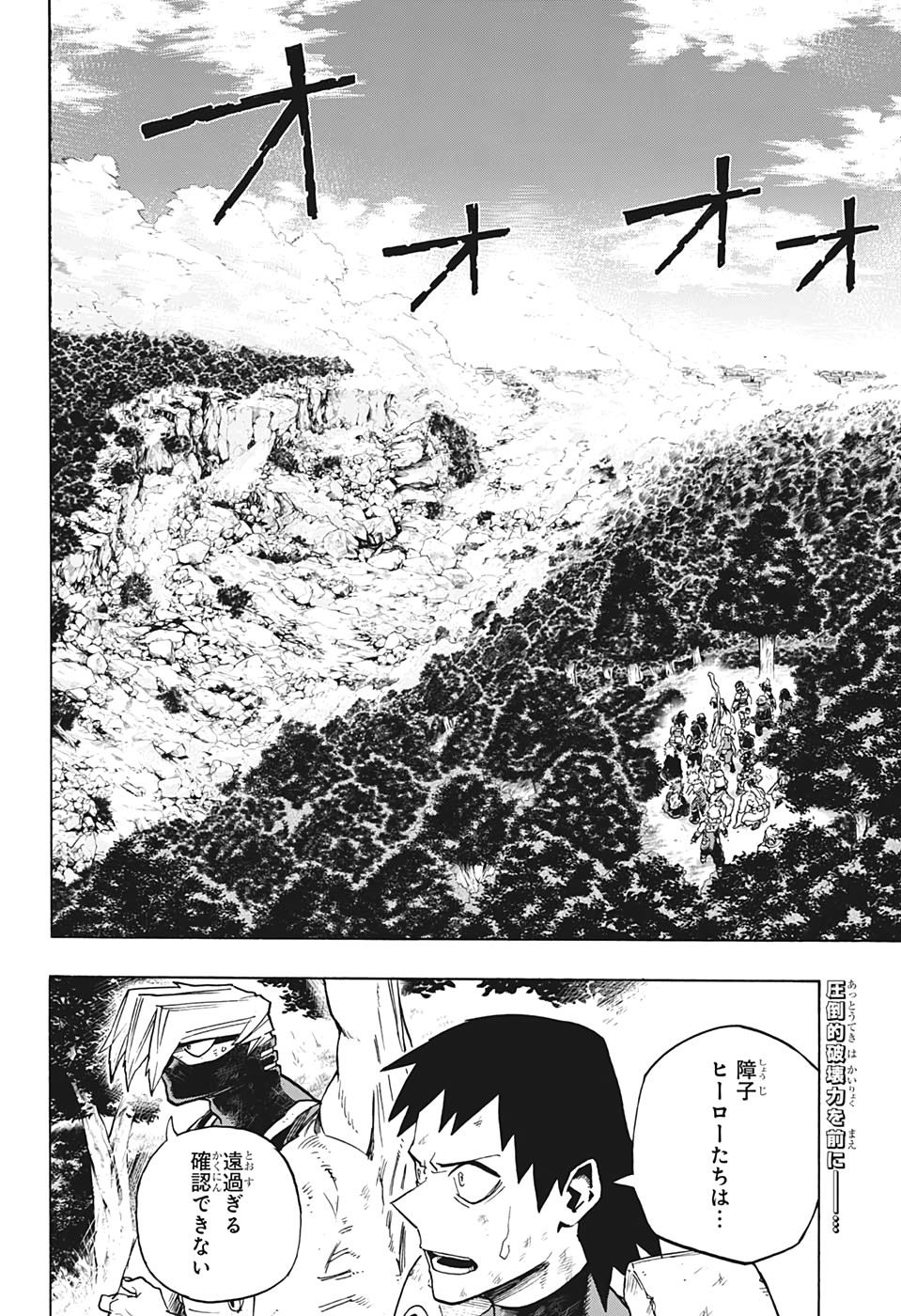 Boku no Hero Academia - Chapter 283 - Page 2