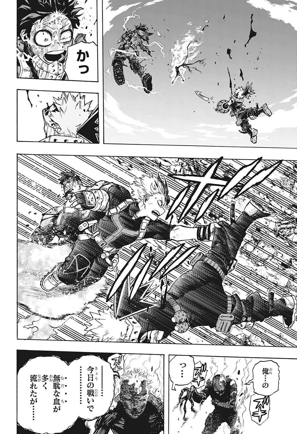 Boku no Hero Academia - Chapter 286 - Page 2