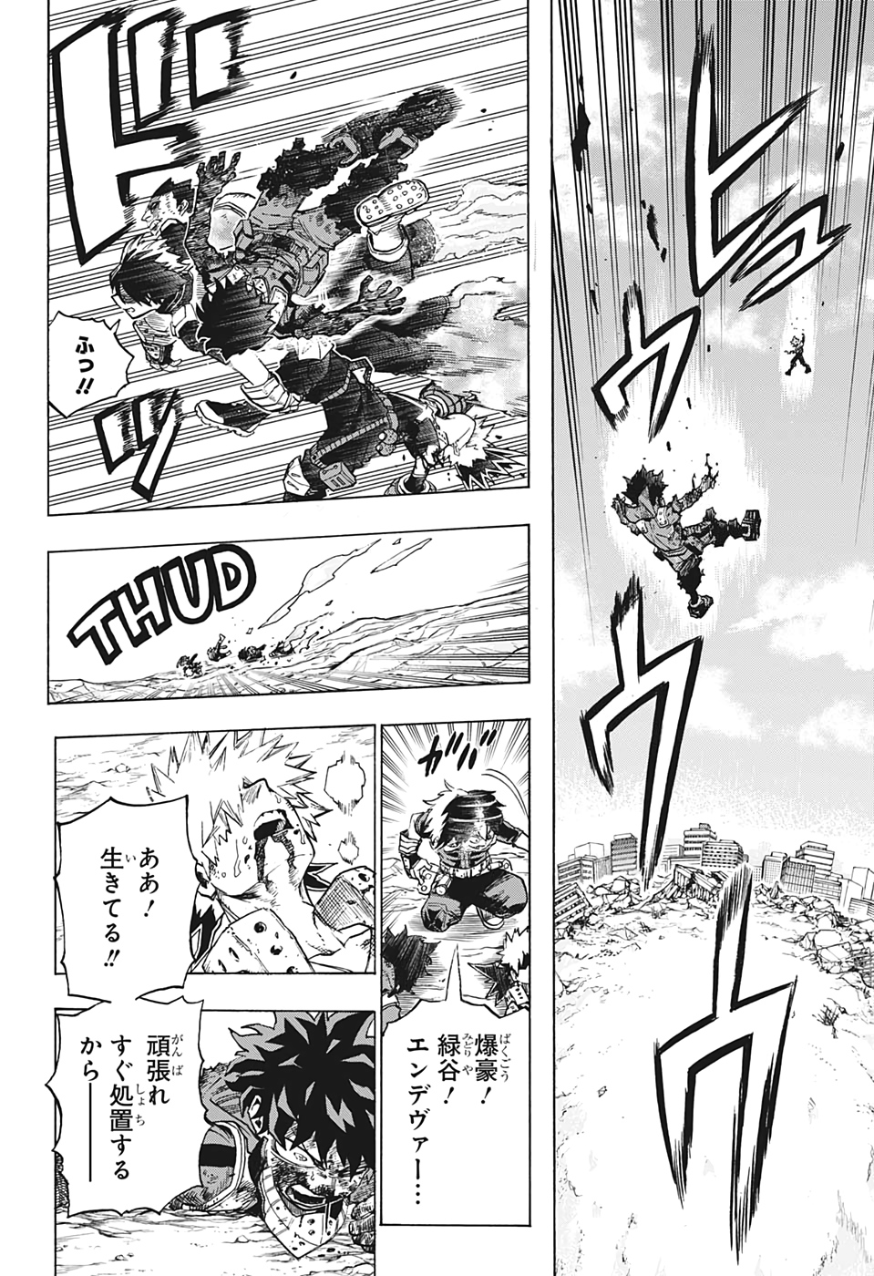 Boku no Hero Academia - Chapter 289 - Page 2