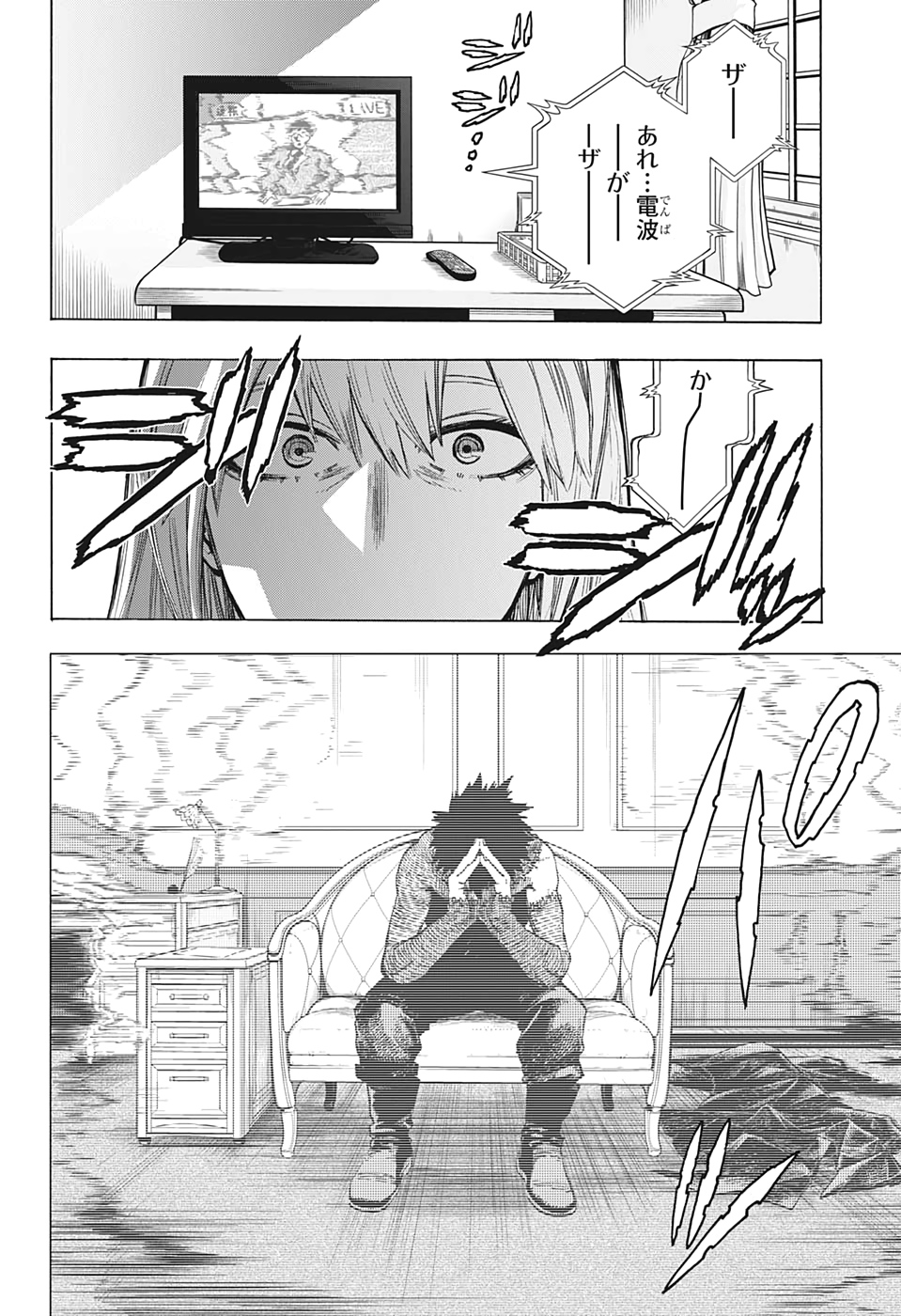Boku no Hero Academia - Chapter 290 - Page 2