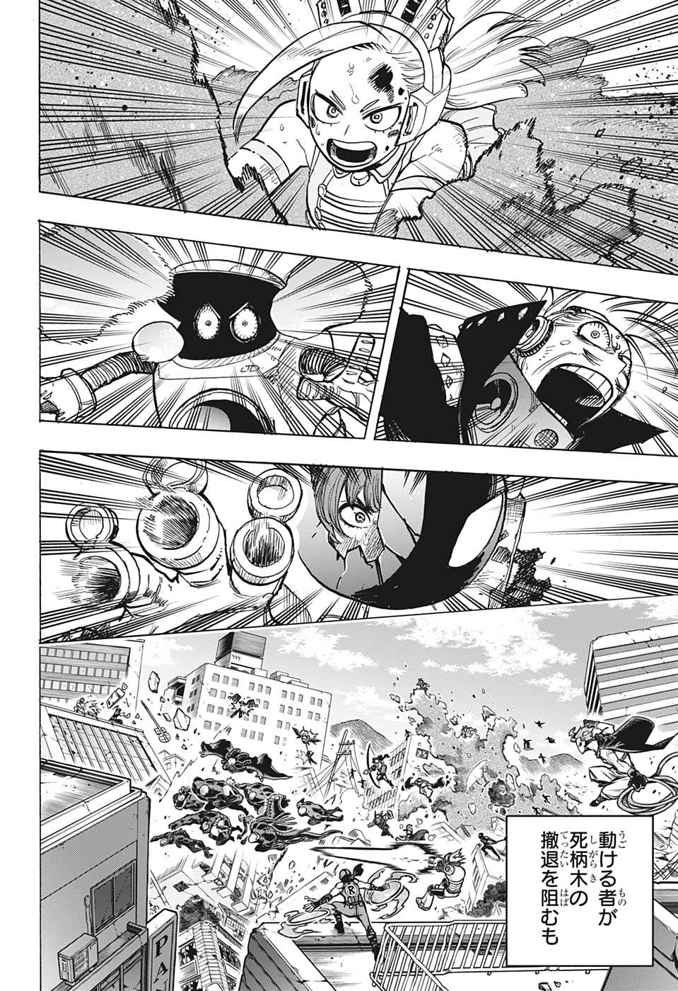 Boku no Hero Academia - Chapter 296 - Page 2