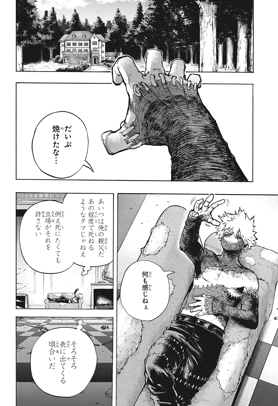 Boku no Hero Academia - Chapter 301 - Page 4