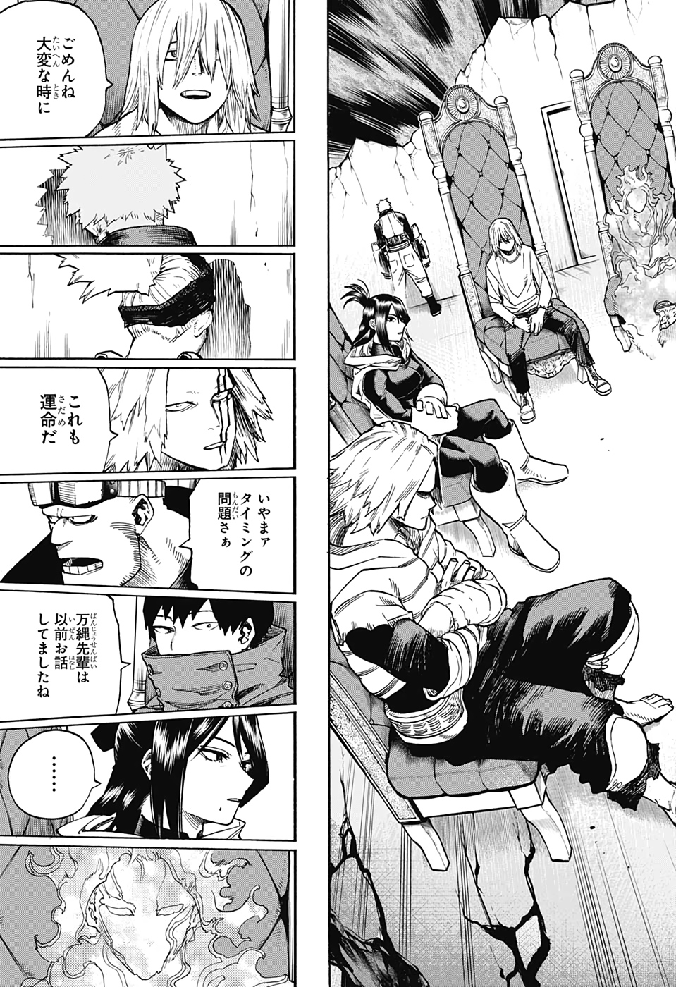 Boku no Hero Academia - Chapter 304 - Page 3