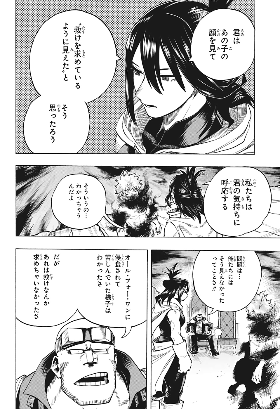 Boku no Hero Academia - Chapter 305 - Page 2