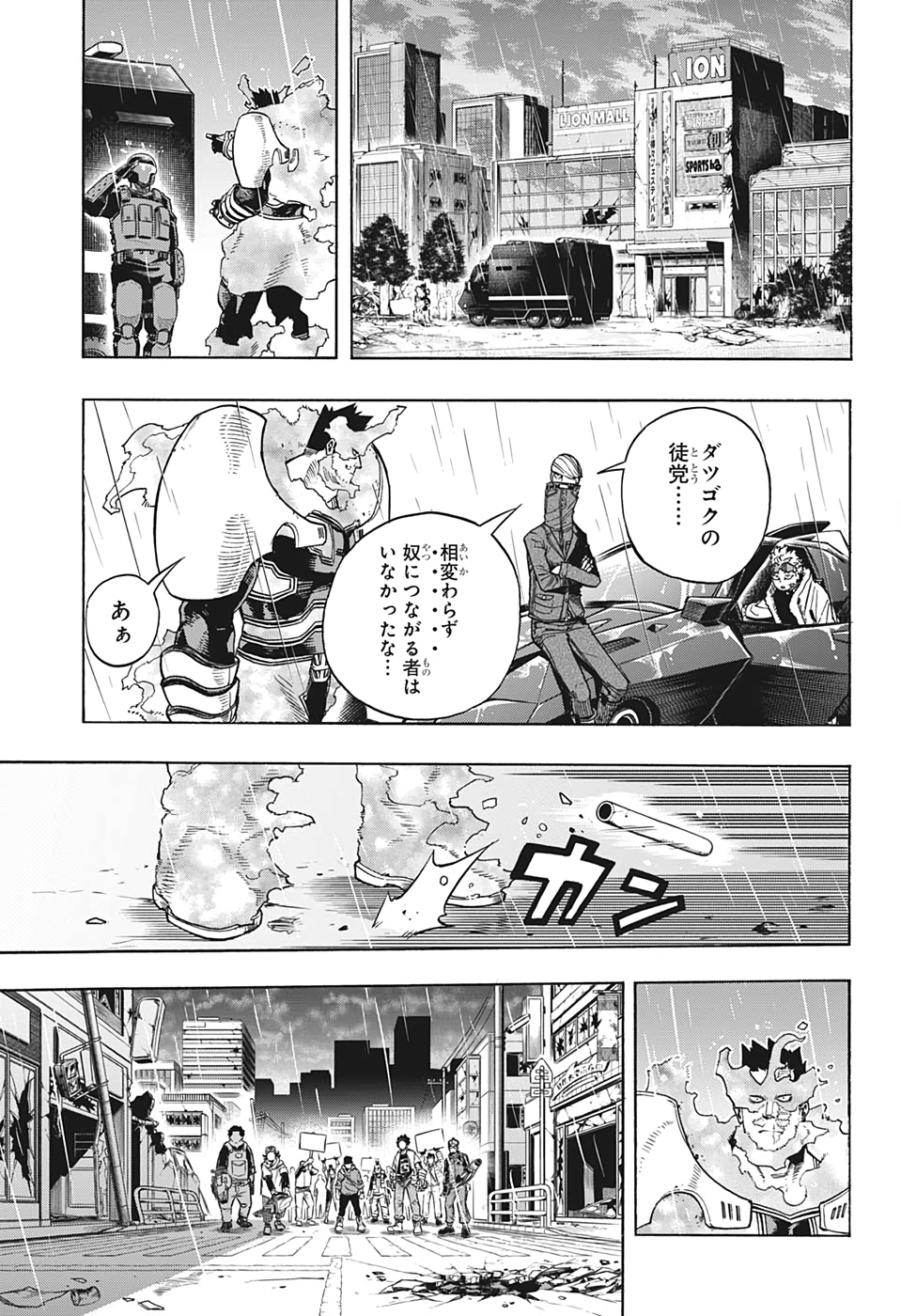 Boku no Hero Academia - Chapter 311 - Page 3