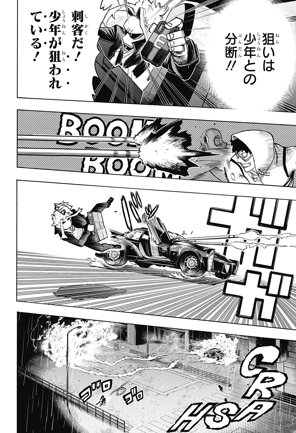Boku no Hero Academia - Chapter 313 - Page 2