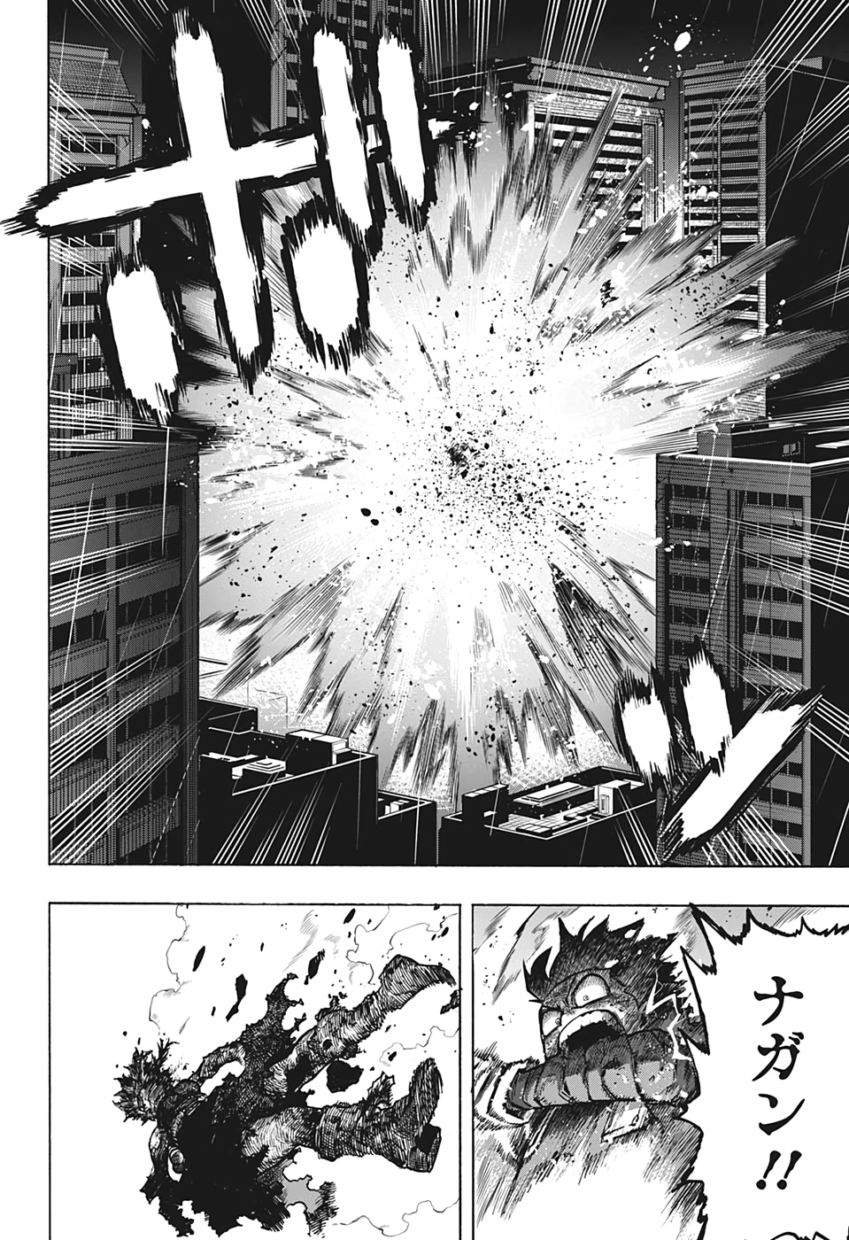 Boku no Hero Academia - Chapter 315 - Page 16