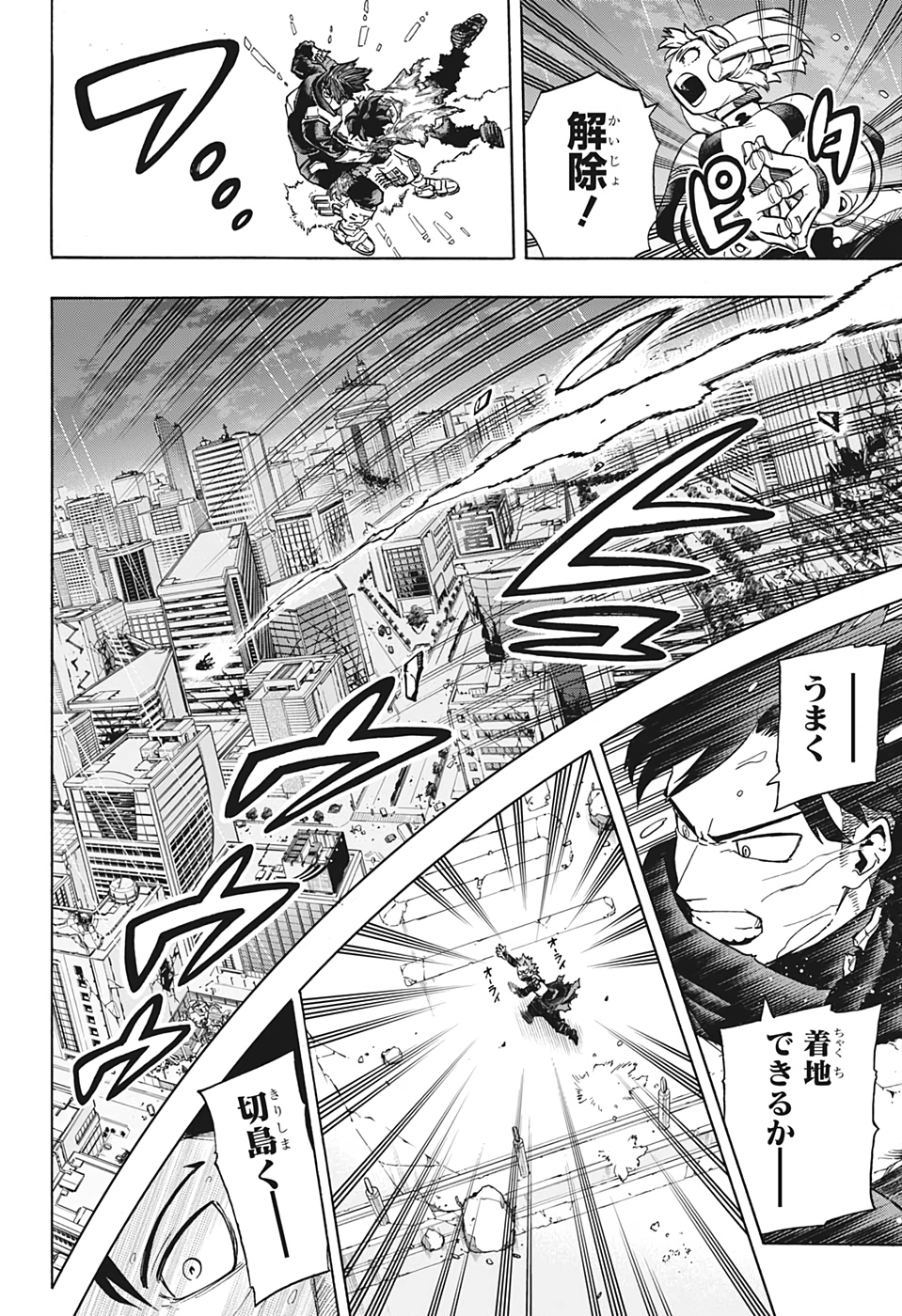 Boku no Hero Academia - Chapter 322 - Page 2