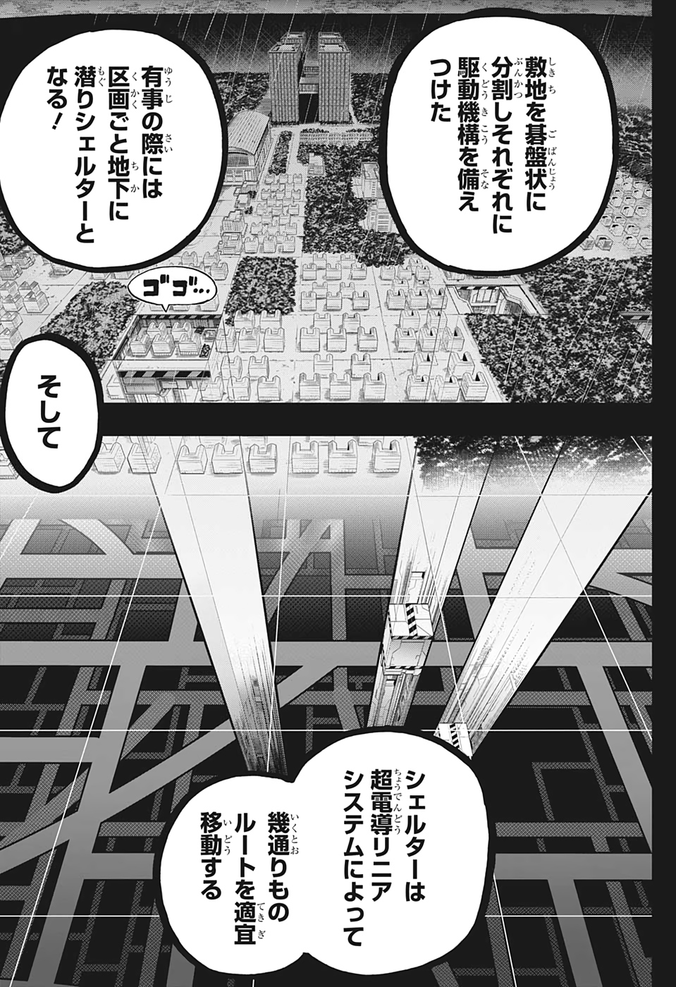 Boku no Hero Academia - Chapter 323 - Page 3