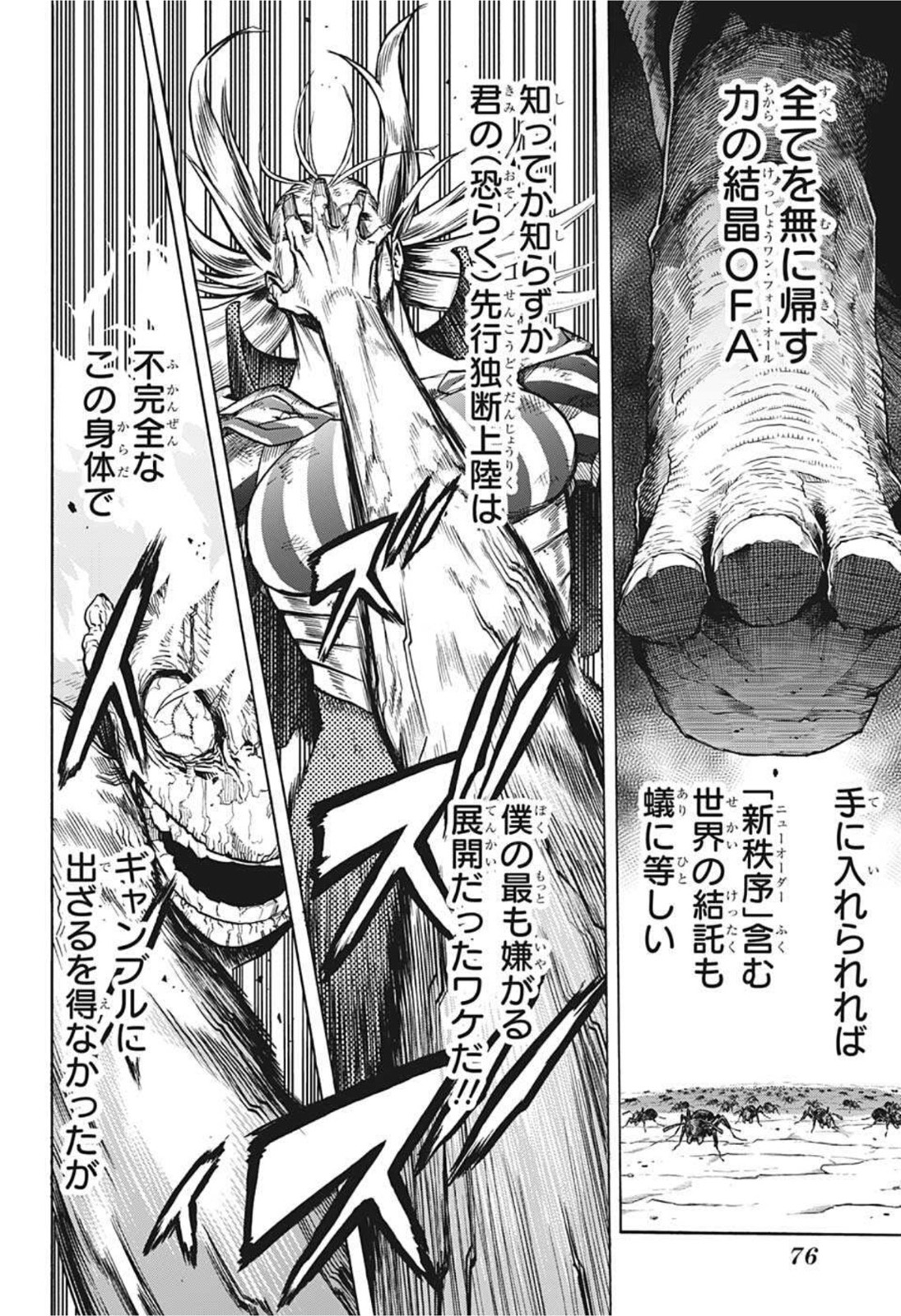 Boku no Hero Academia - Chapter 333 - Page 2