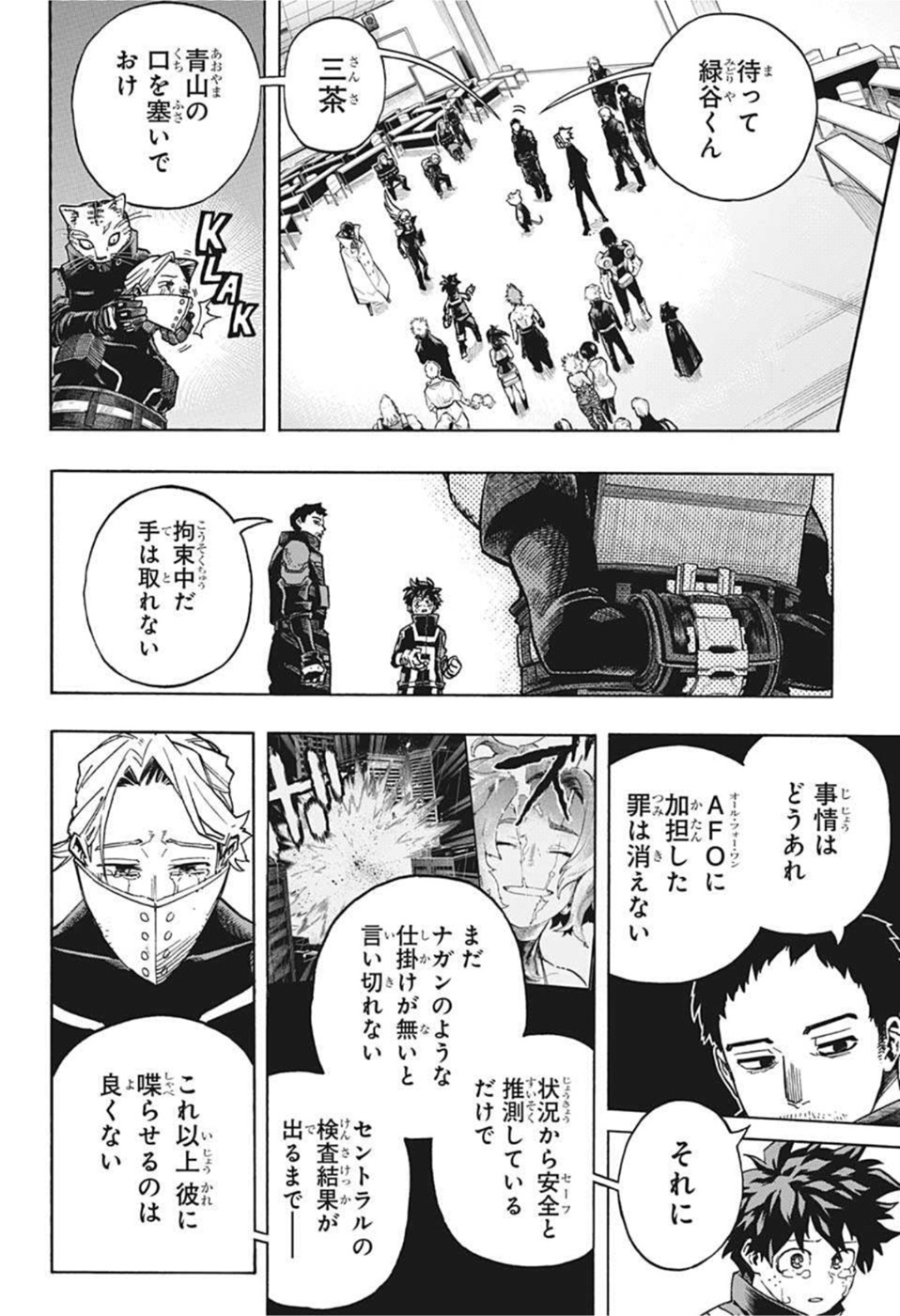 Boku no Hero Academia - Chapter 338 - Page 2