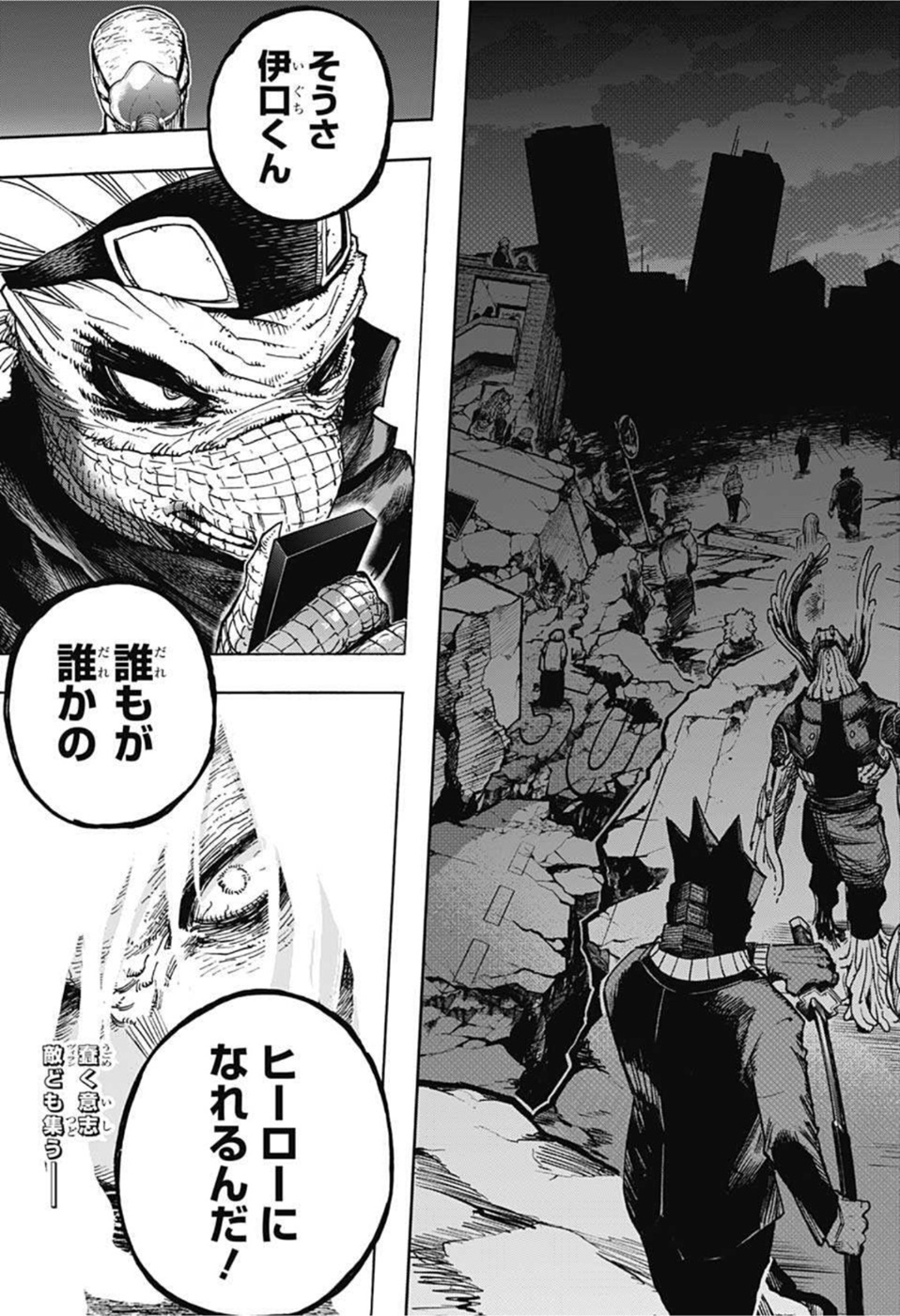 Boku no Hero Academia - Chapter 341 - Page 17