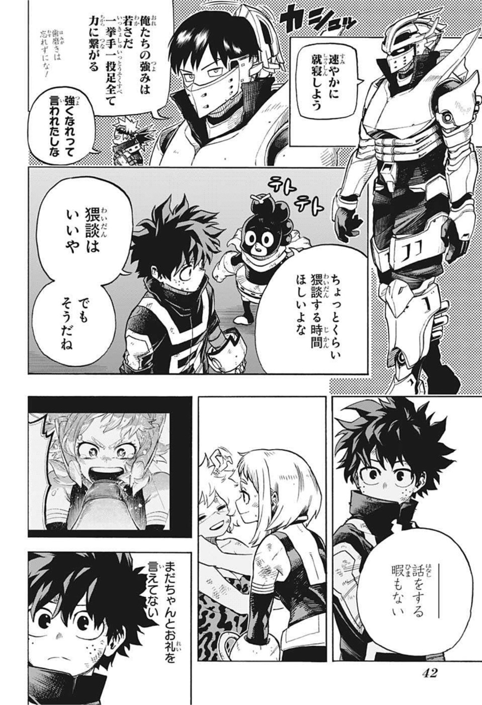 Boku no Hero Academia - Chapter 342 - Page 4