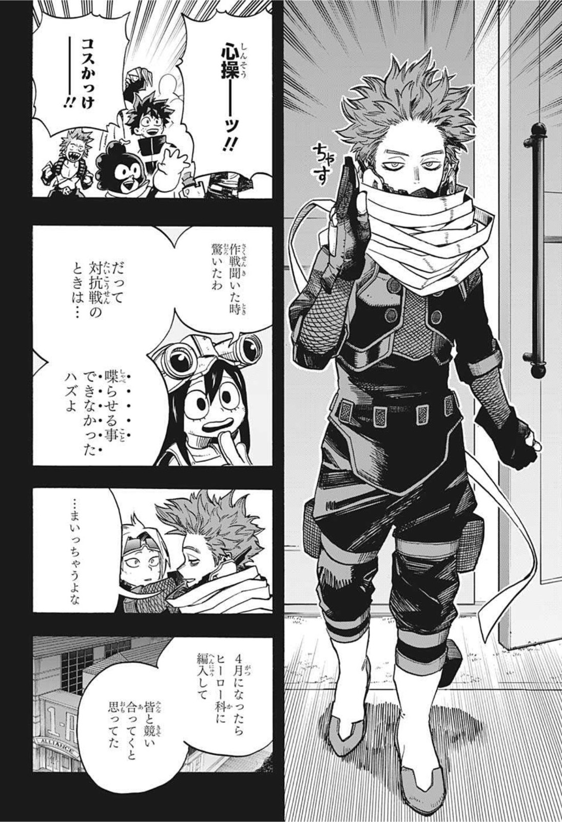 Boku no Hero Academia - Chapter 344 - Page 4