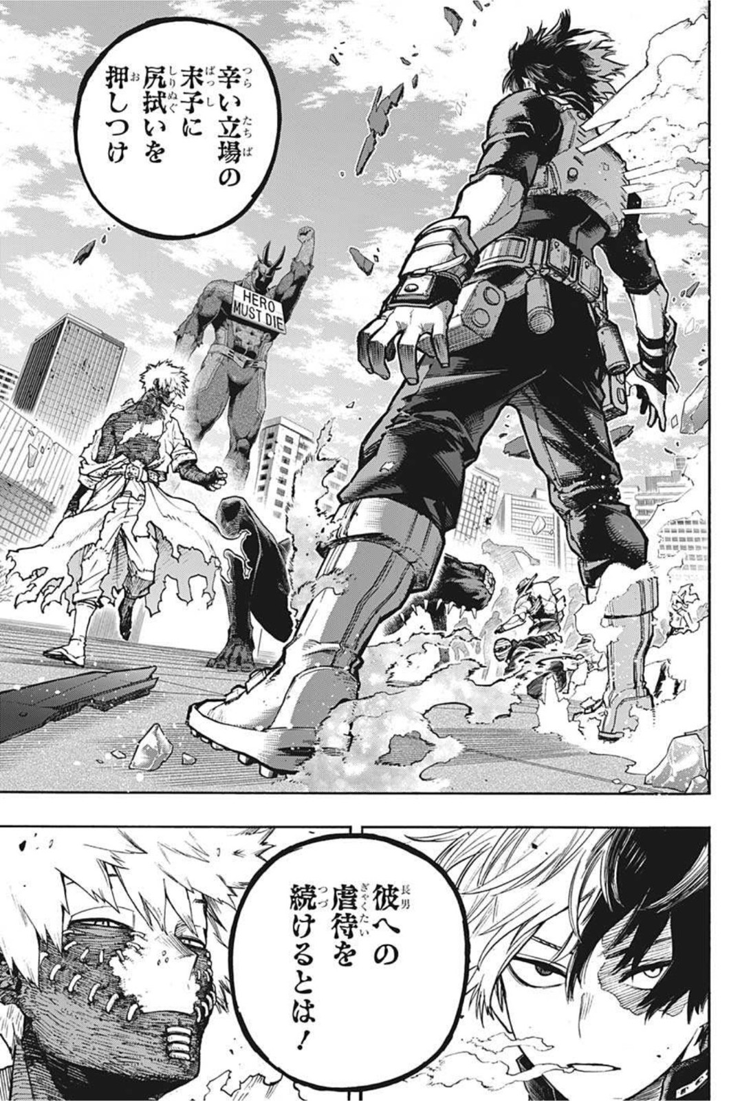 Boku no Hero Academia - Chapter 345 - Page 11