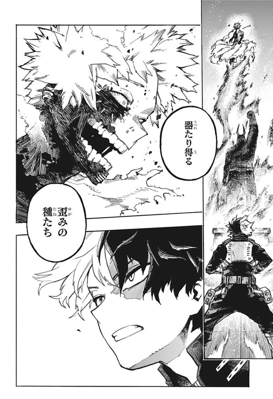 Boku no Hero Academia - Chapter 350 - Page 2